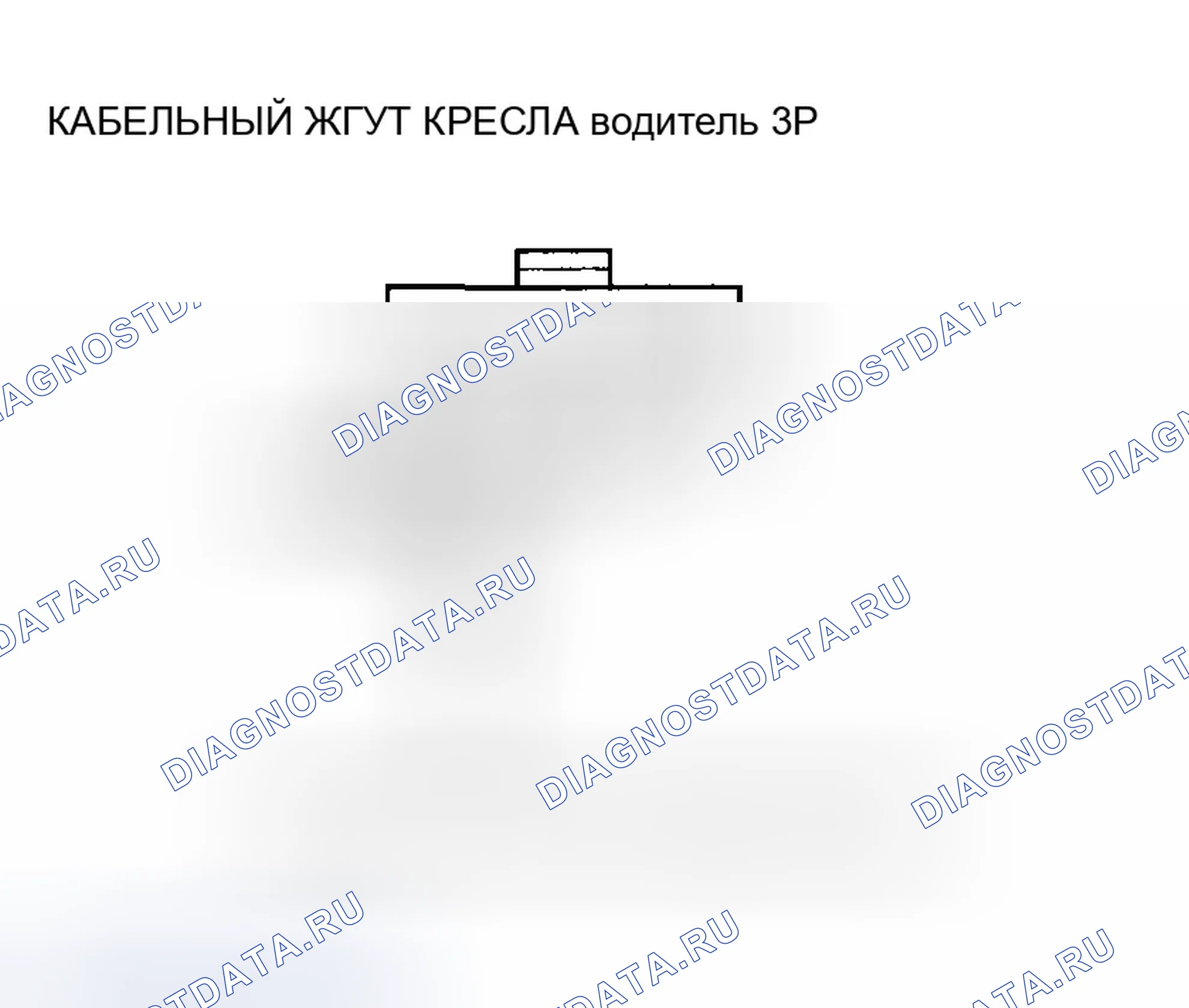 Рис. 154. Honda Accord VII