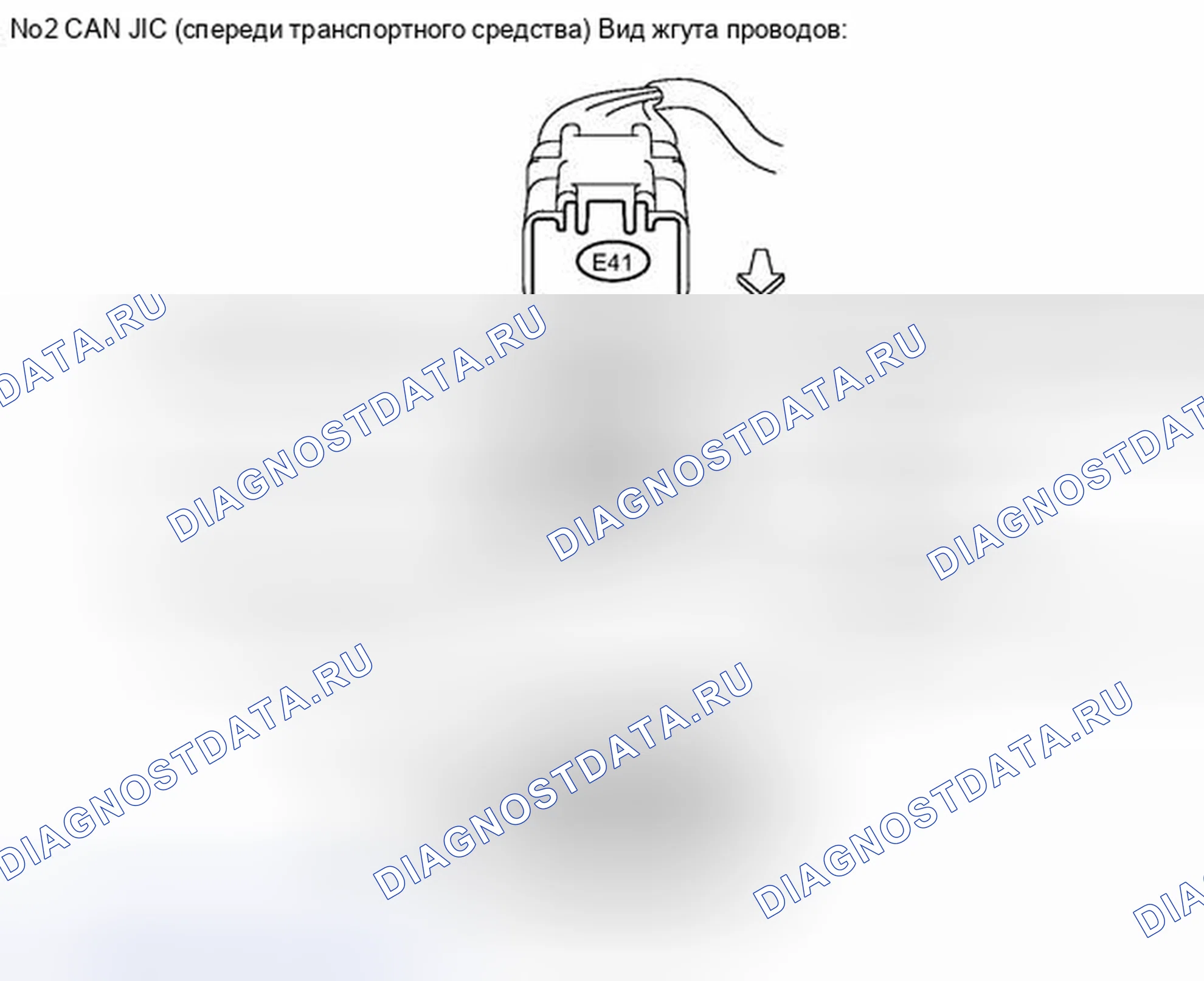 Рис. 147. Toyota Camry XV40 рестайлинг