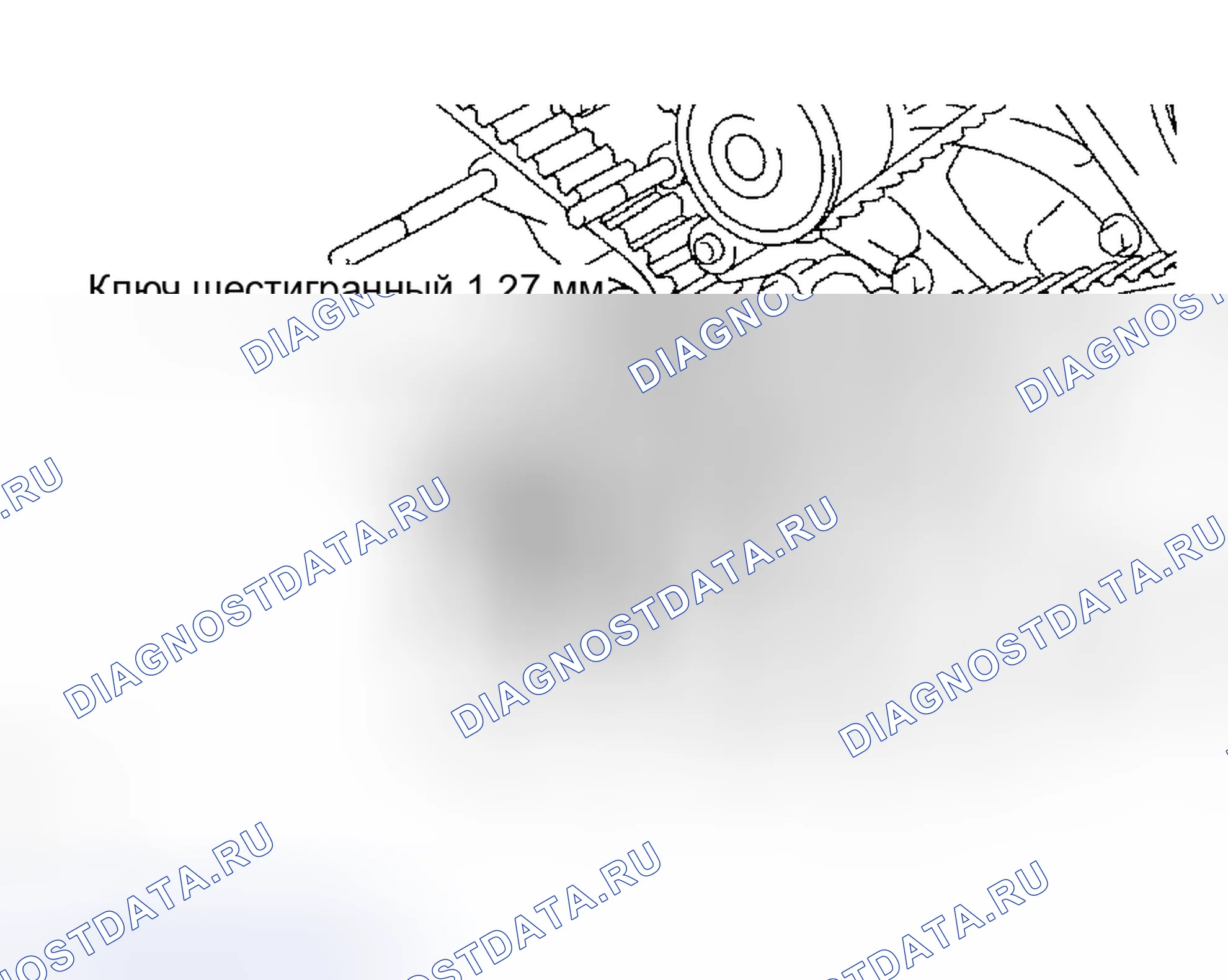 Рис. 354. Honda Accord VI
