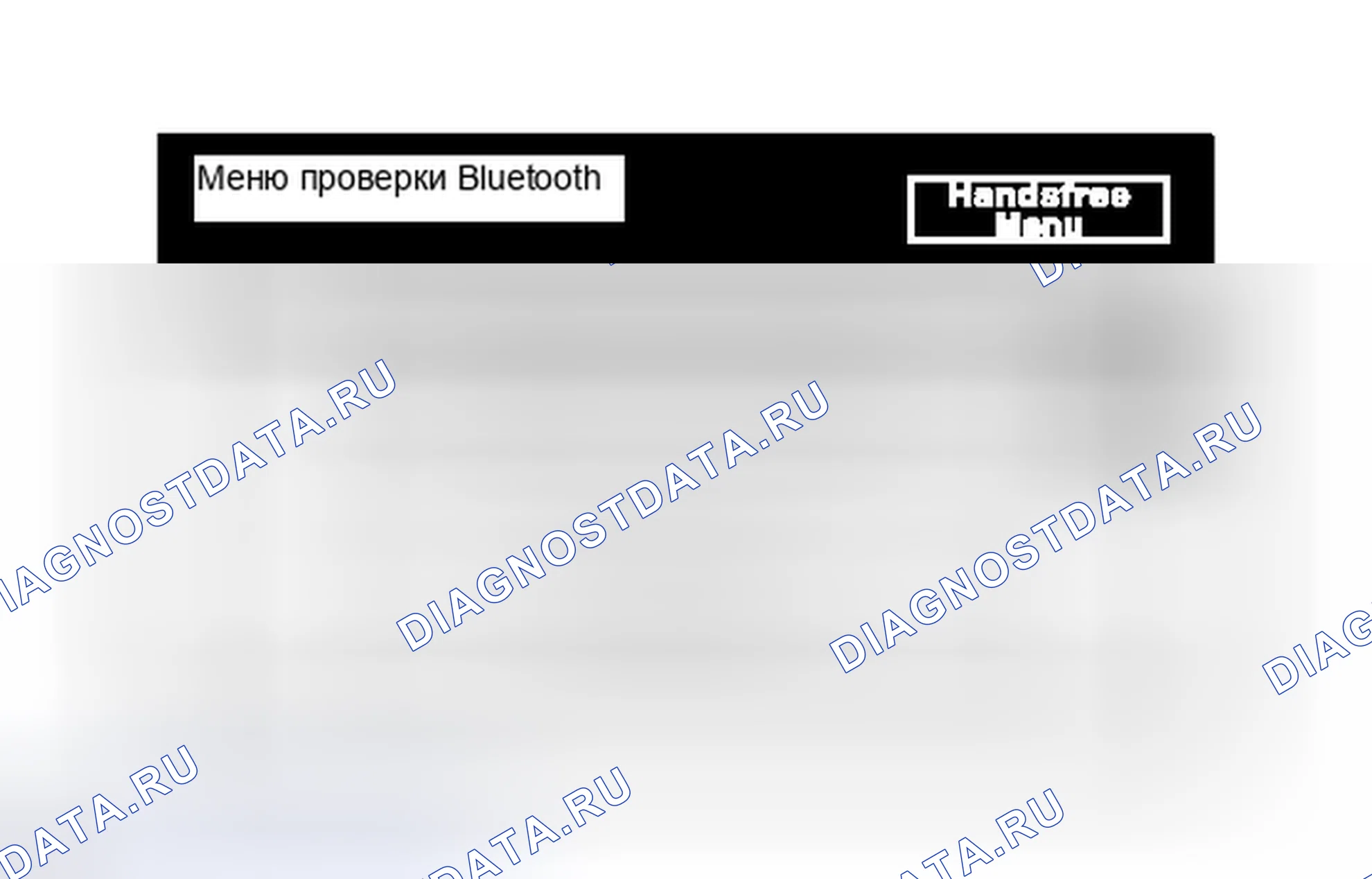 Рис. 163. Haval H6S I