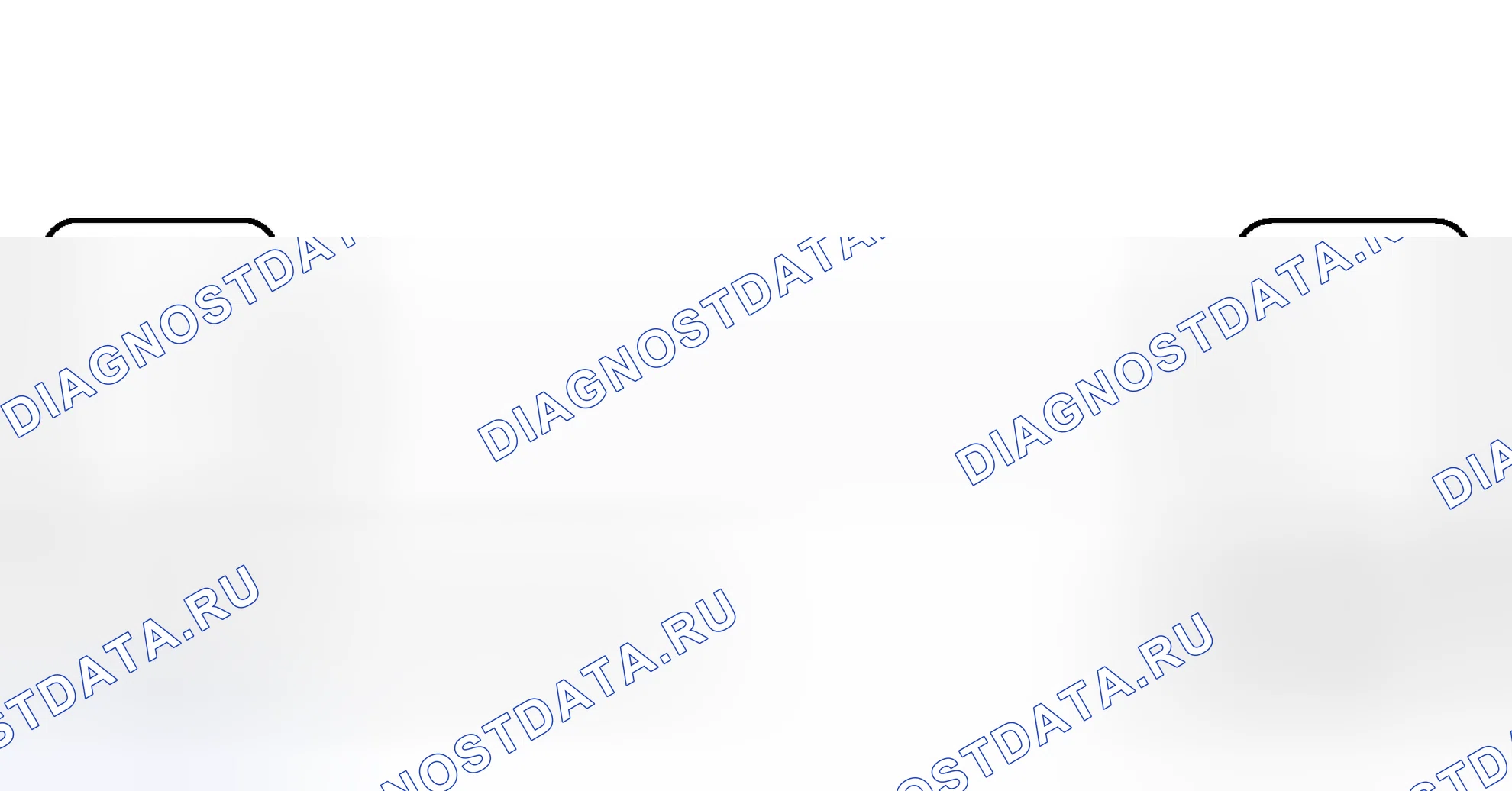 Рис. 28: электросхема. Toyota Sequoia II рестайлинг