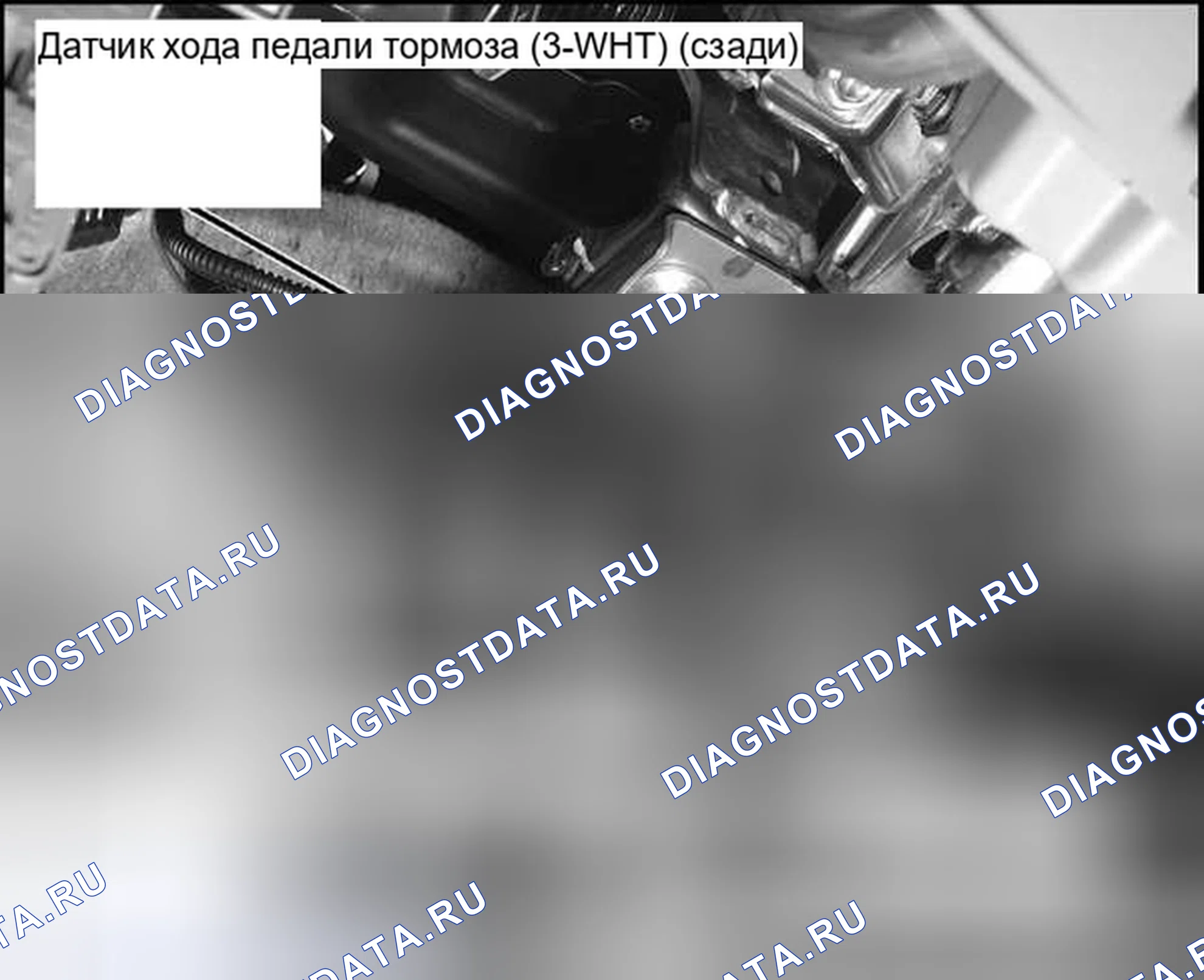 Рис. 242. Honda Civic VIII рестайлинг