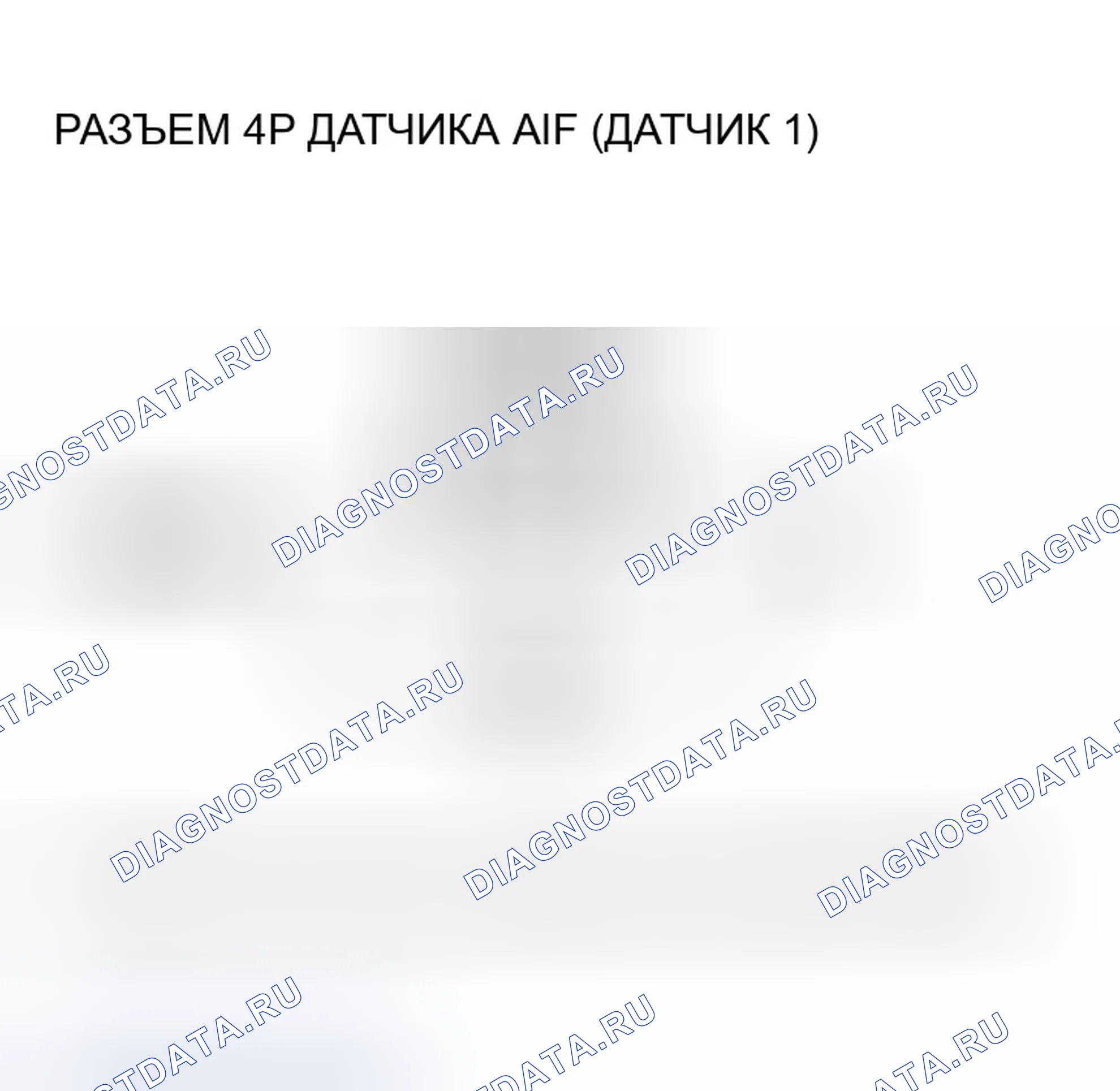 Рис. 91: Неисправность цепи нагревателя датчика расшифровка кода ошибки P0135: A / F (датчик 1). Honda Element YH2