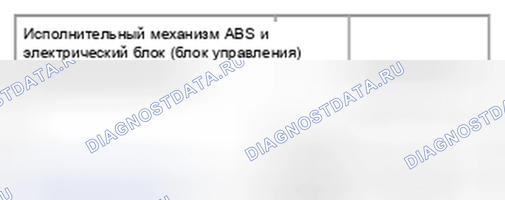 Рис. 117. Suzuki Equator I