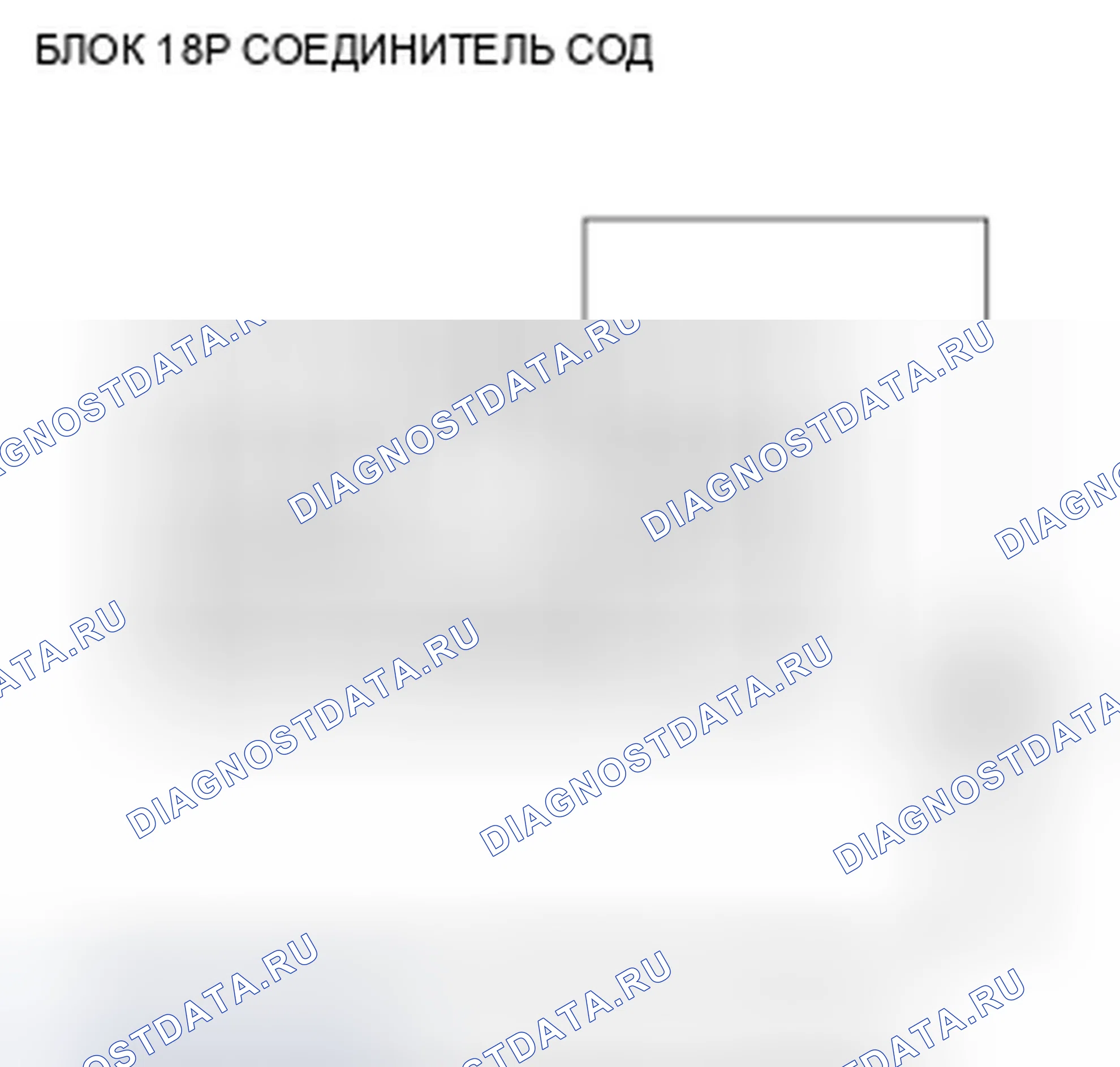 Рис. 46. Honda Fit GE