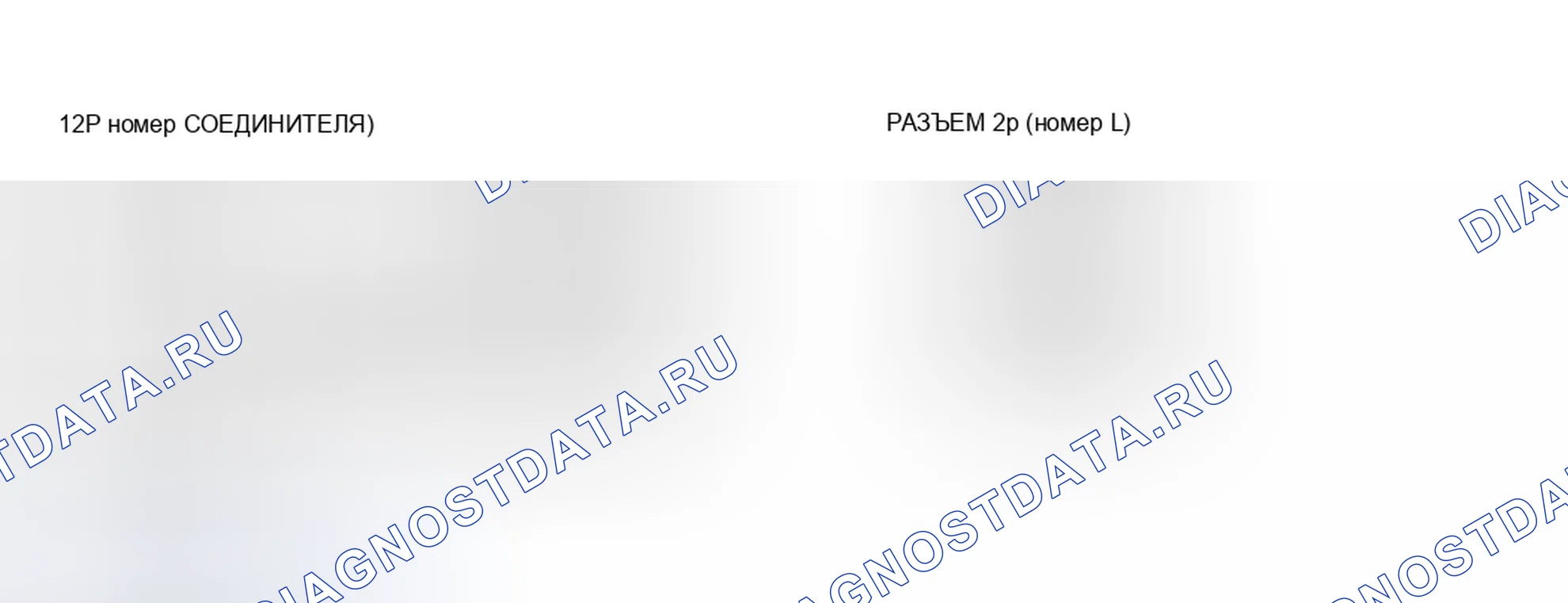 Рис. 94. Honda Civic VII рестайлинг