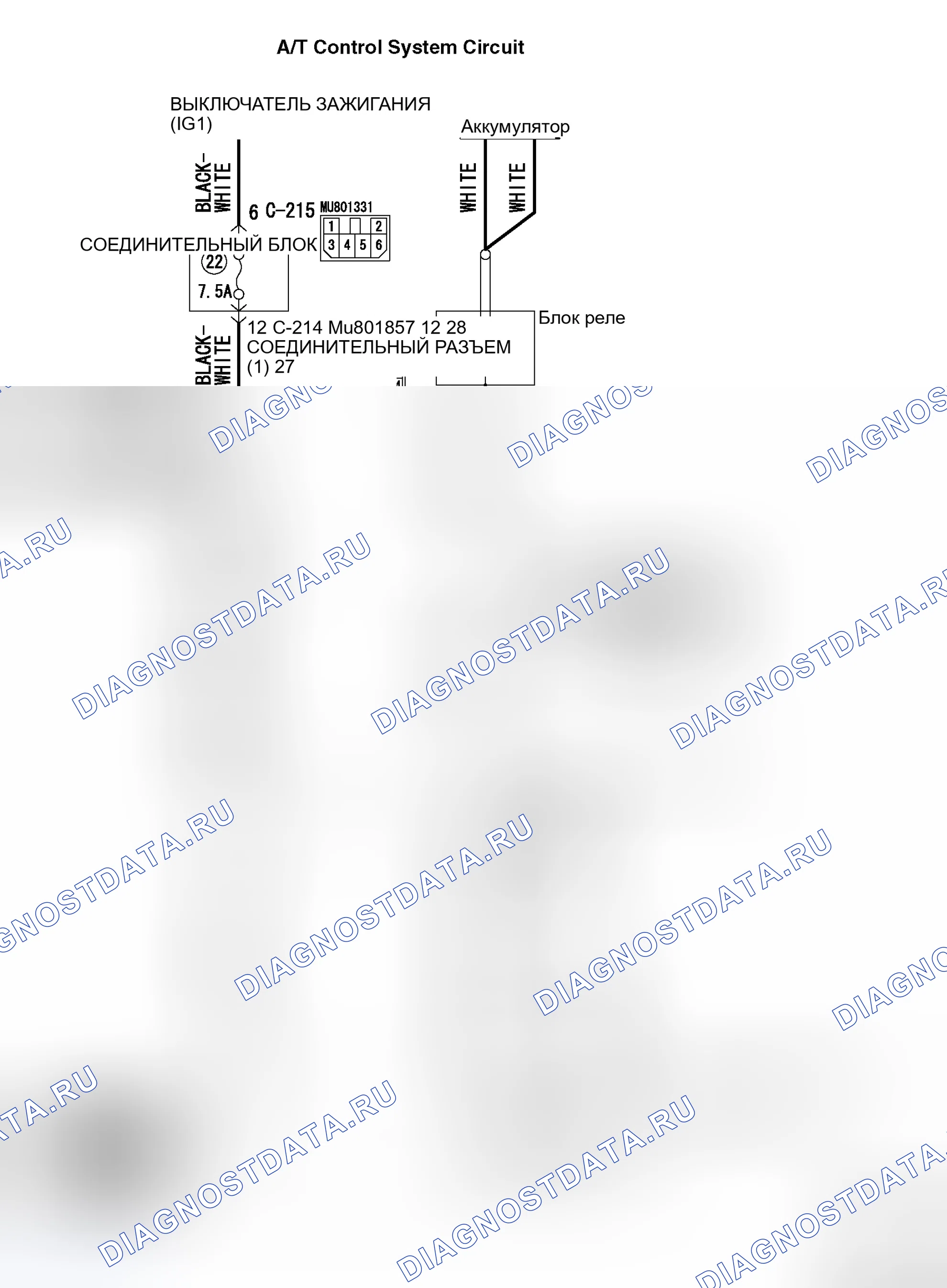 Рис. 159: расшифровка кода ошибки 54 (P1751): система реле управления A / T. Mitsubishi Endeavor I
