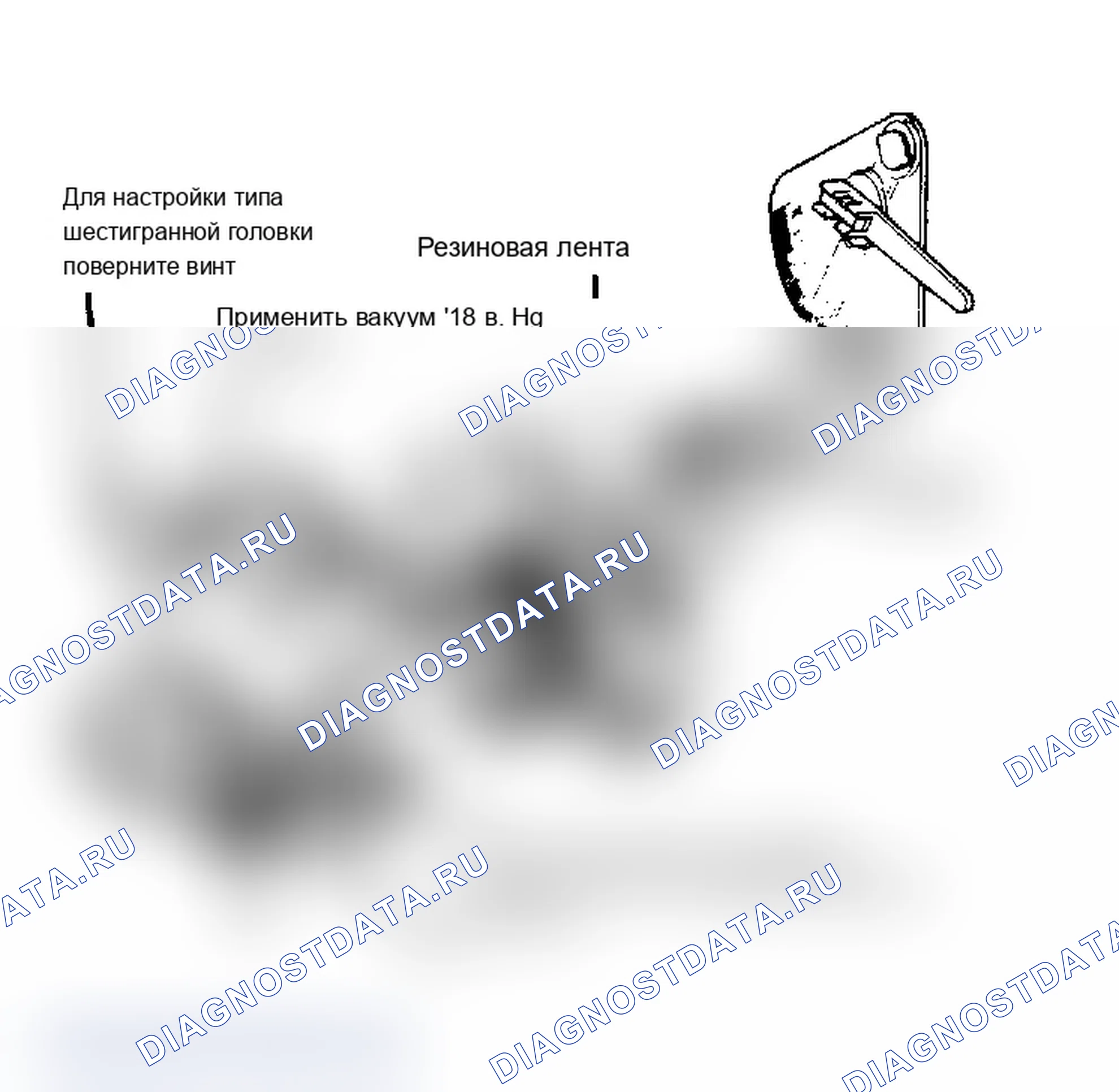 Рис. 59: Вторичная (задняя) Регулировка срыва вакуума Поворот винта или изгиб штока срыва вакуума для регулировки.. Chevrolet El Camino V