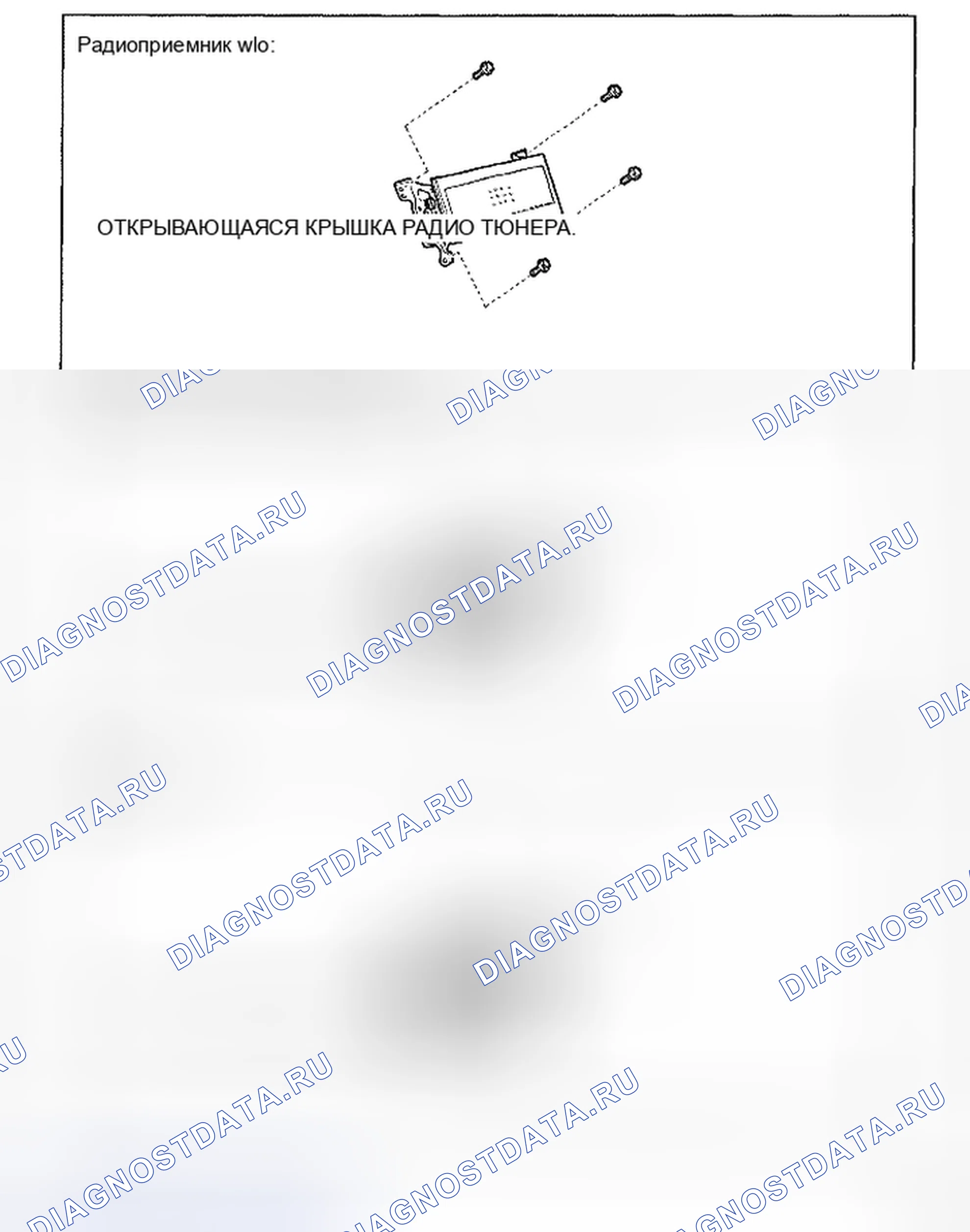 Рис. 163: Идентификация компонентов кондиционера (3 из 14). Toyota Yaris II