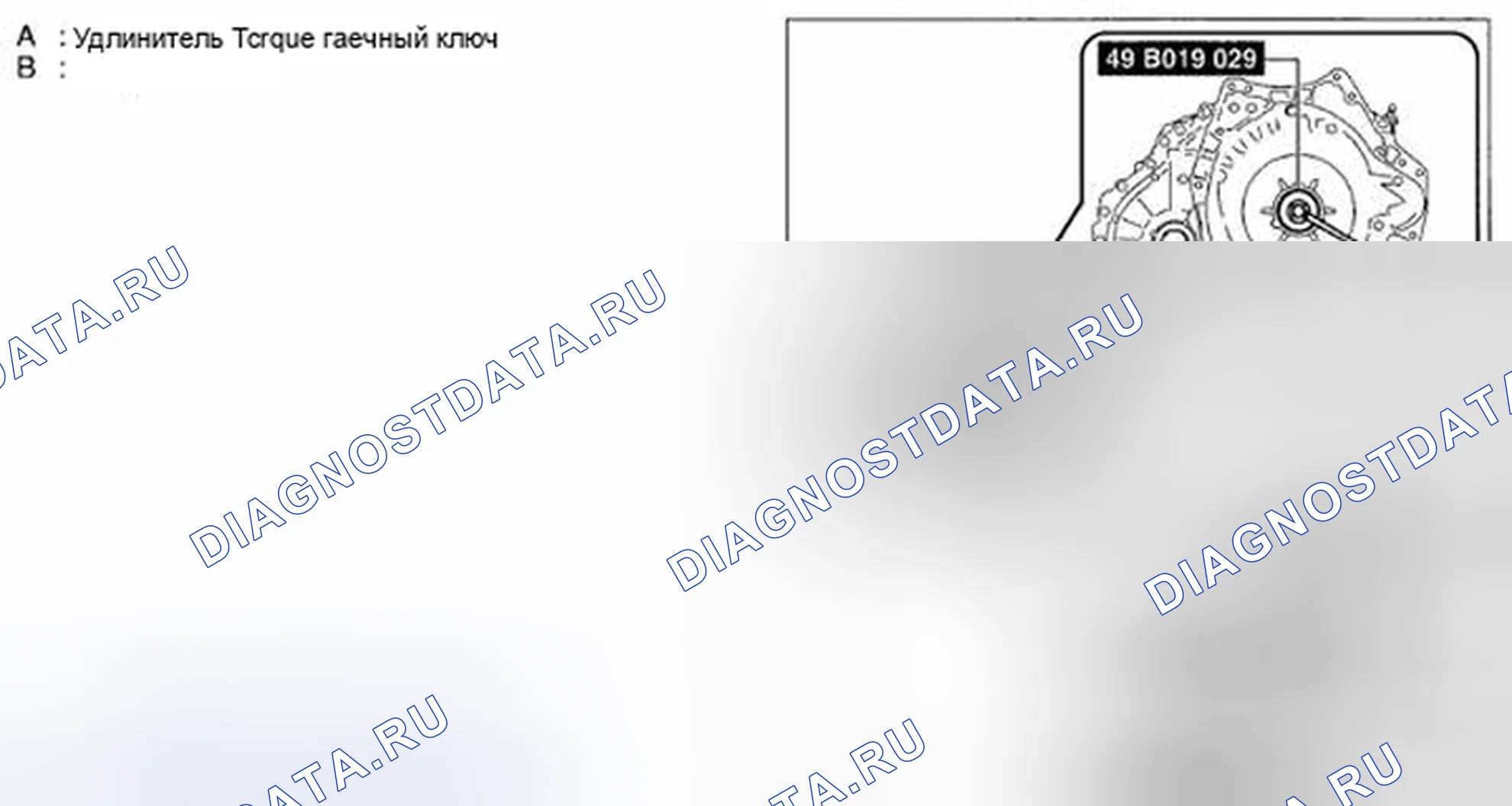 Рис. 1016. Mazda CX-5 I