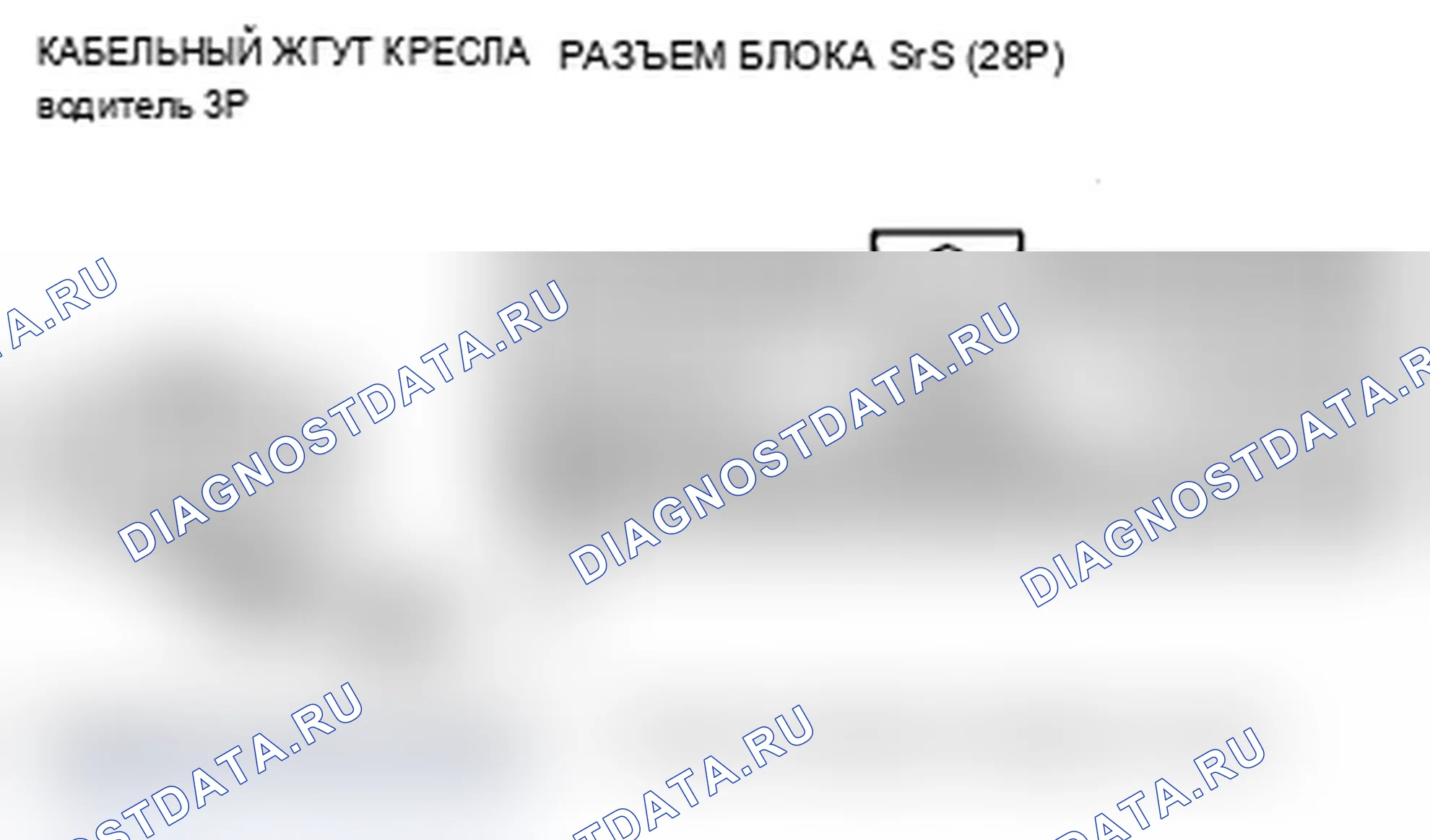 Рис. 181. Acura RDX I рестайлинг