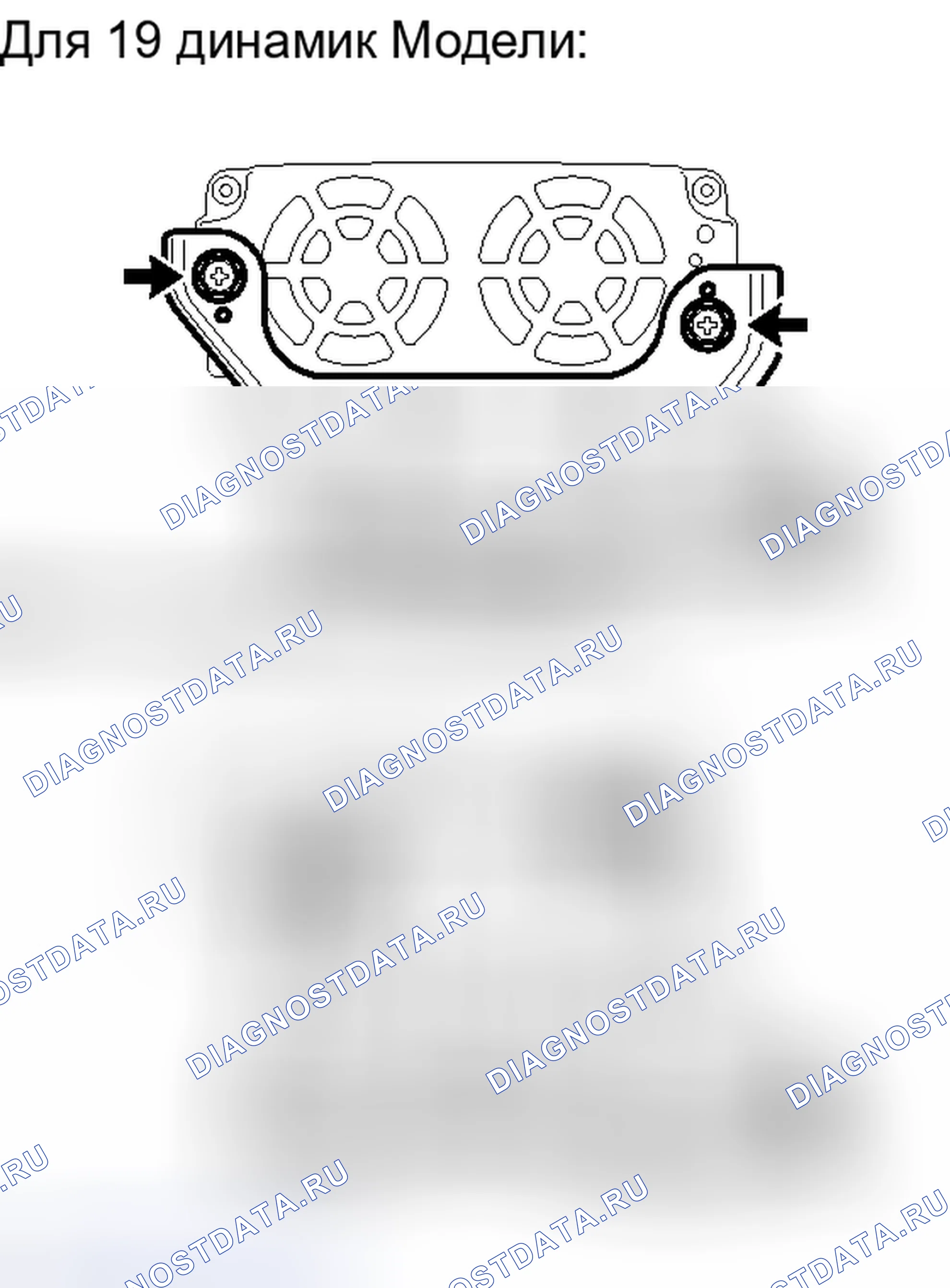 Рис. 34. Honda Accord IV