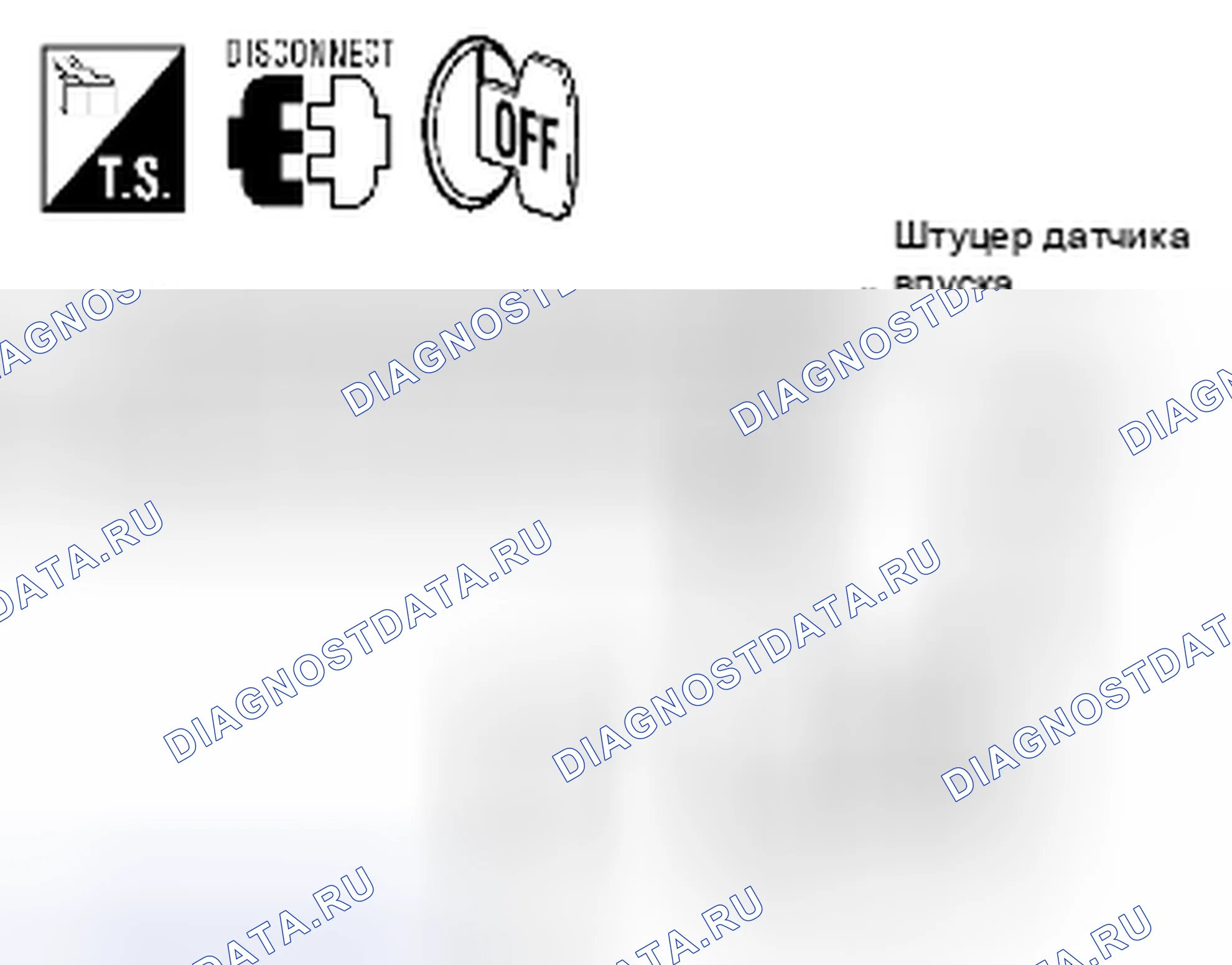 Рис. 141. Suzuki Equator I