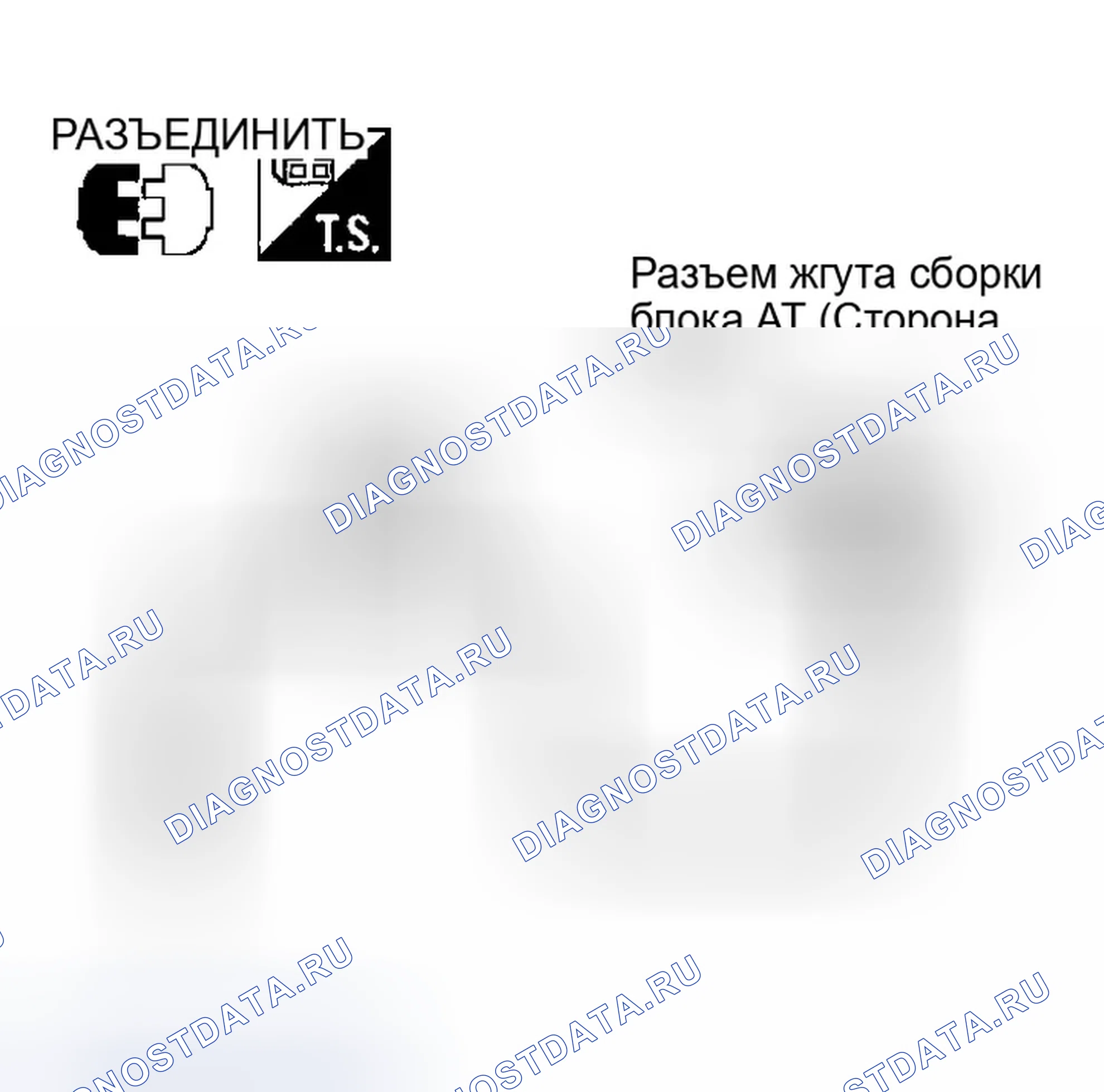 Рис. 620. Infiniti G35 III