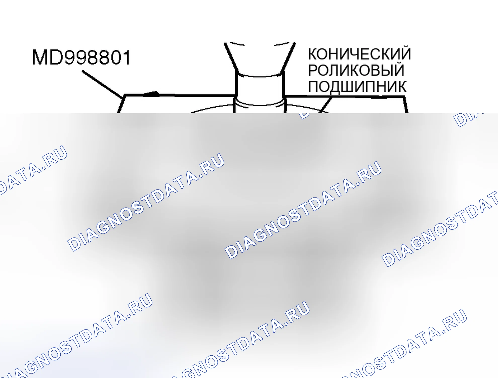 Рис. 610: <<A>> ДЕМОНТАЖ КОНИЧЕСКОГО РОЛИКОПОДШИПНИКА. Mitsubishi Lancer Evolution IX