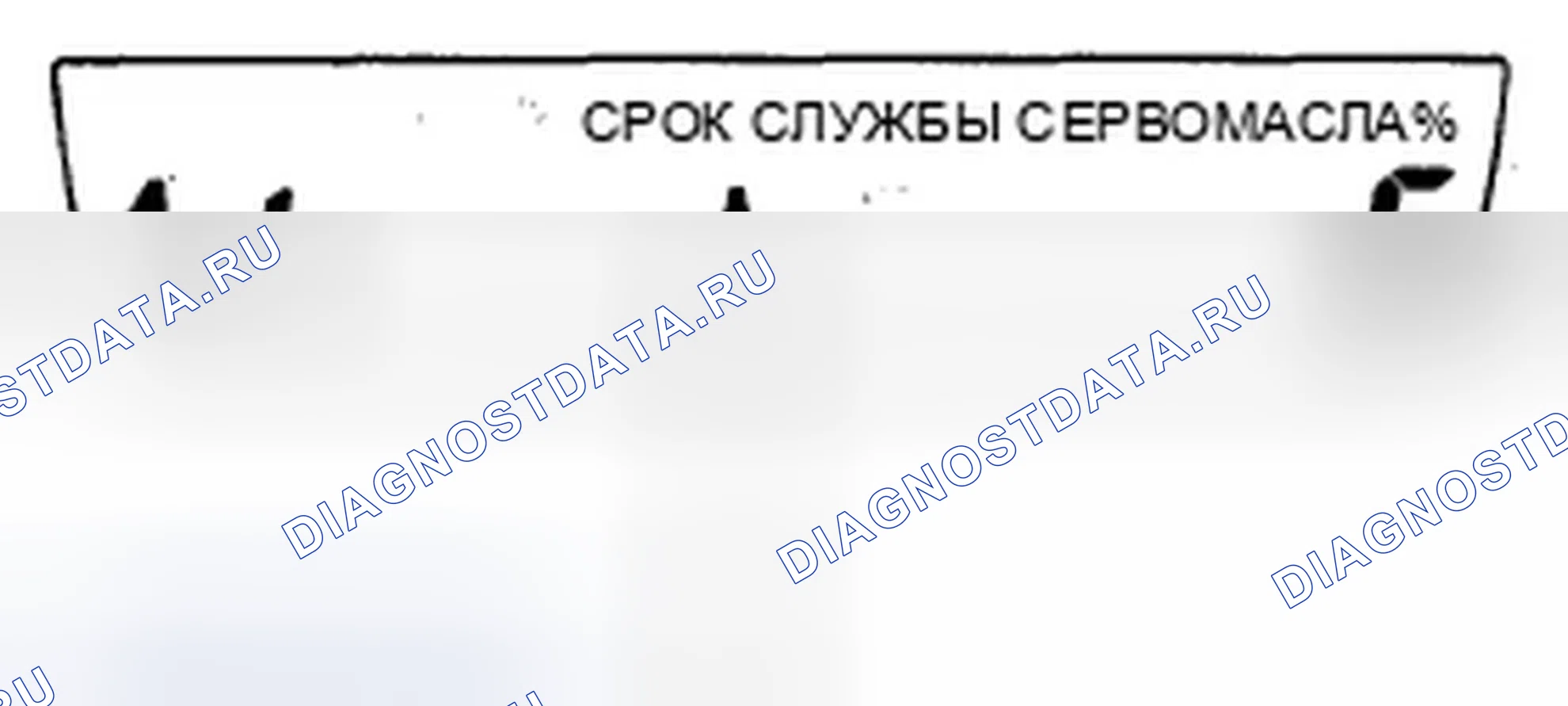 Рис. 29. Honda Civic VIII рестайлинг