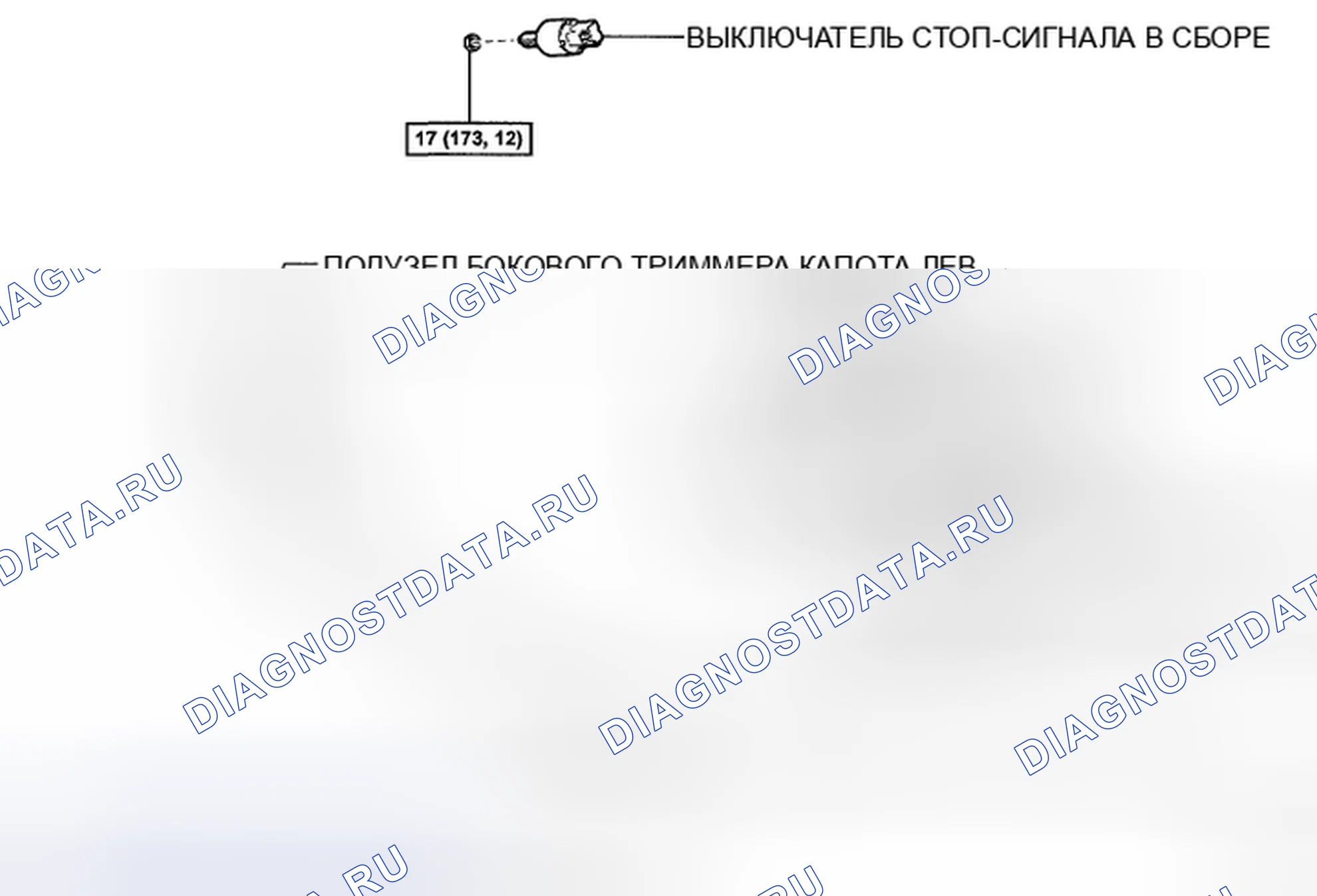 Рис. 373: КОМПОНЕНТЫ. Toyota Highlander II