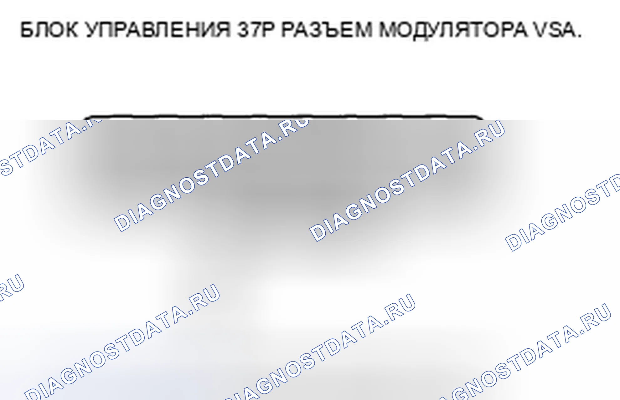 Рис. 166: Индикатор ABS, индикатор тормозной системы и индикатор VSA не гаснут одновременно. Honda Accord VII рестайлинг