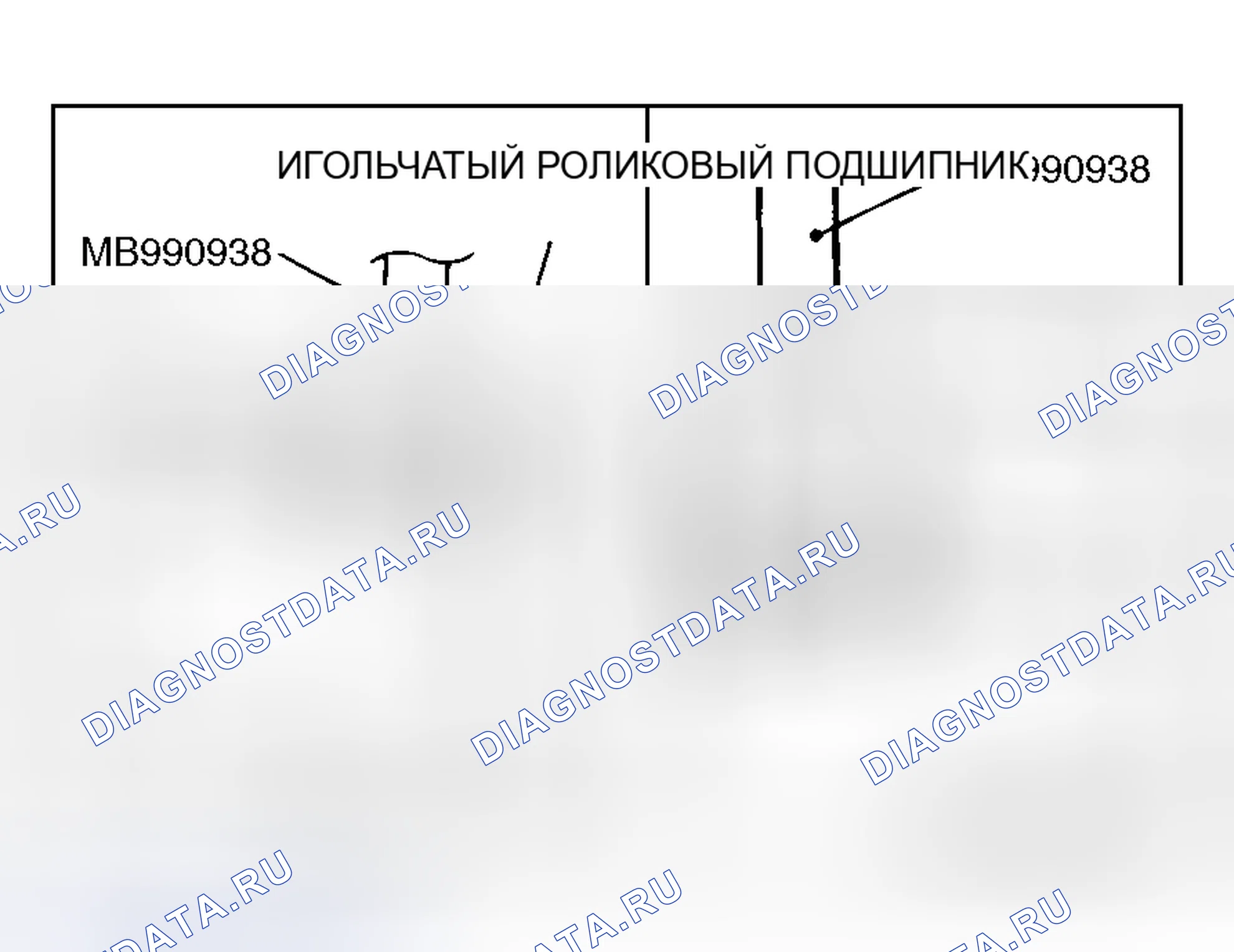 Рис. 56. Honda Freed+ I