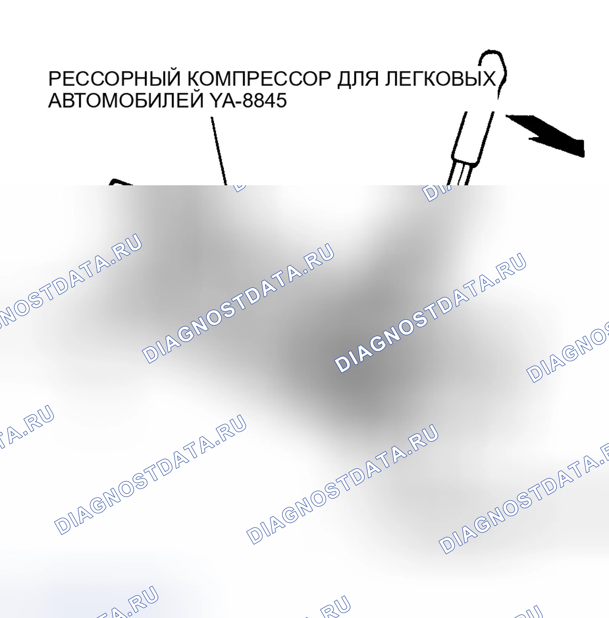 Рис. 100. Honda Civic VI