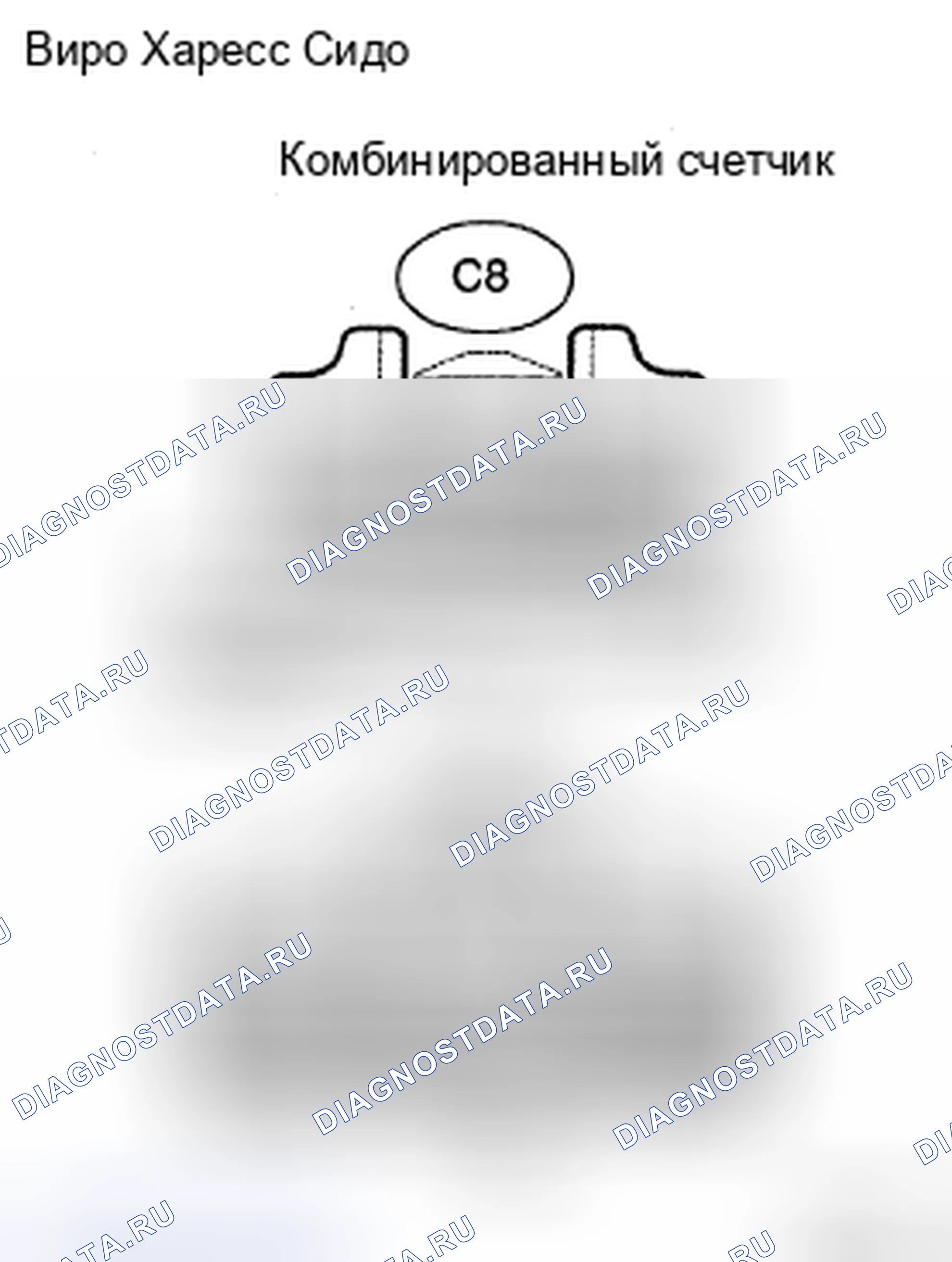 Рис. 43. Honda CR-V VI