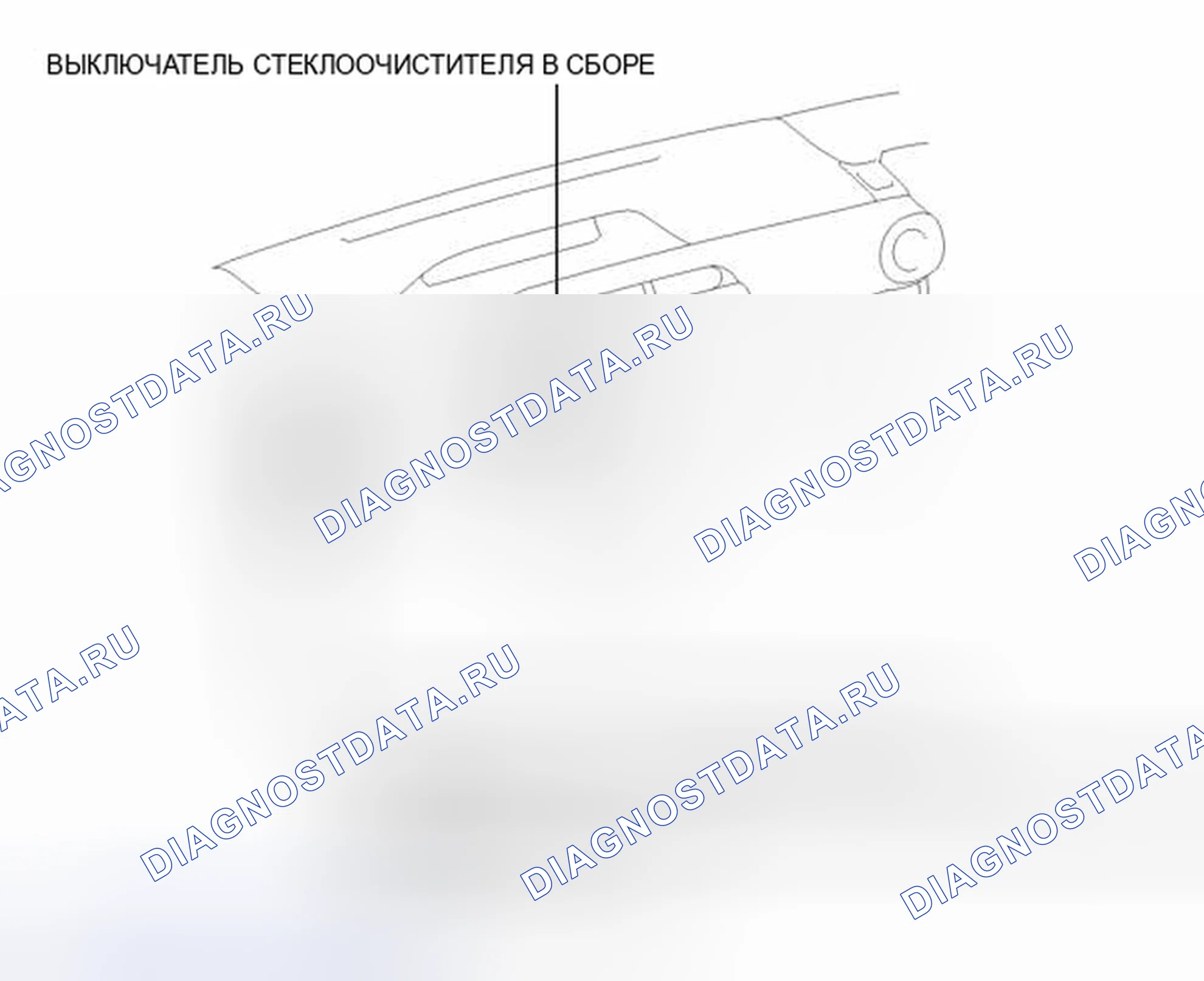 Рис. 97: ИЛЛЮСТРАЦИЯ. Toyota Prius C I