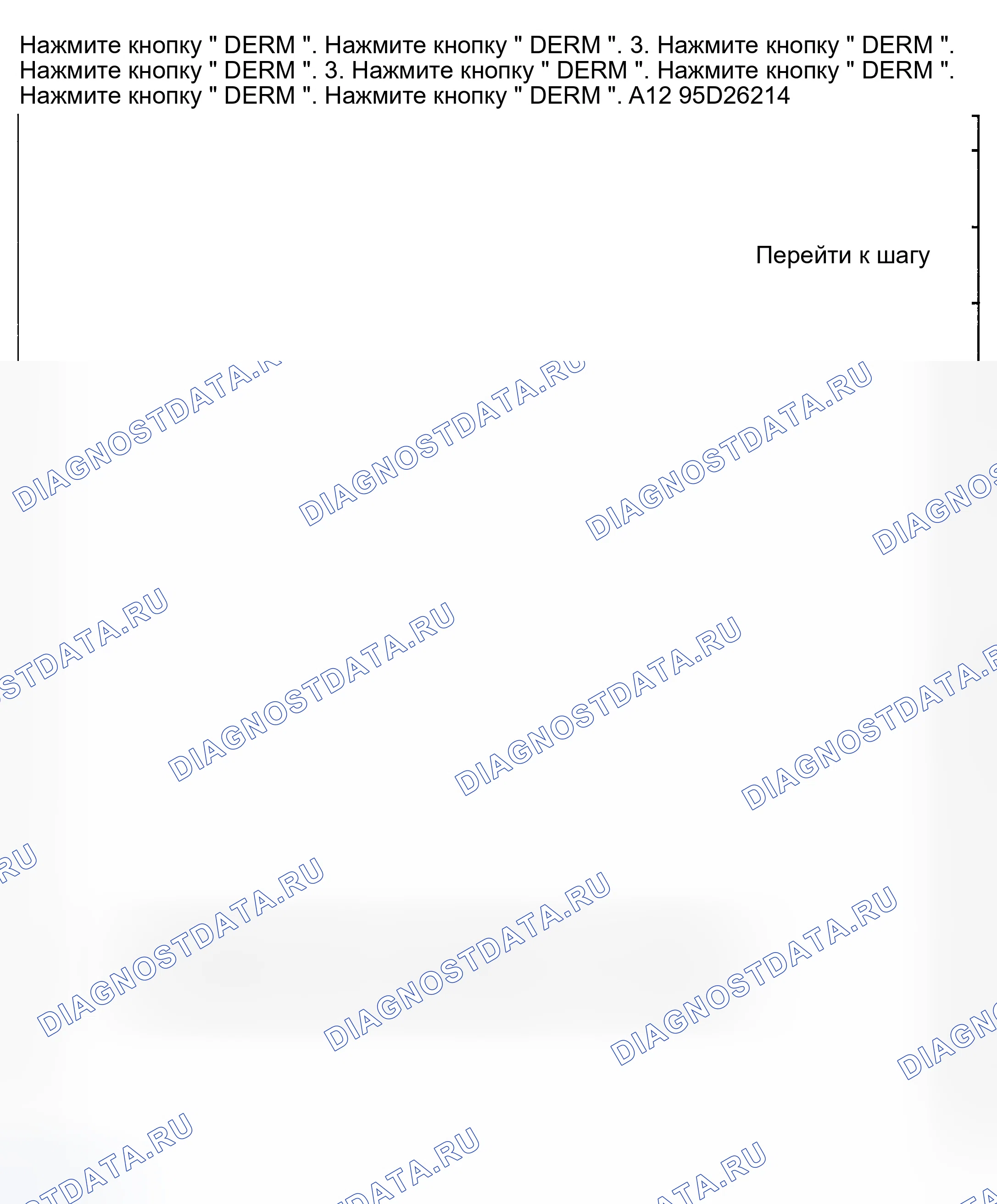 Рис. 4. GMC C3500 HD 