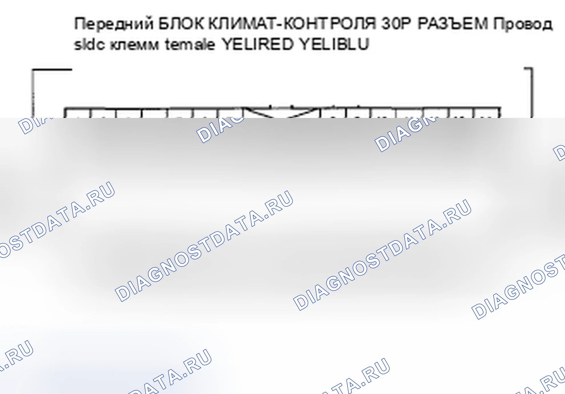 Рис. 83: расшифровка кода ошибки B1240 или индикатор расшифровка кода ошибки B: Проблема в рычажном механизме управления передним режимом, дверях или двигателе. Honda Odyssey IV