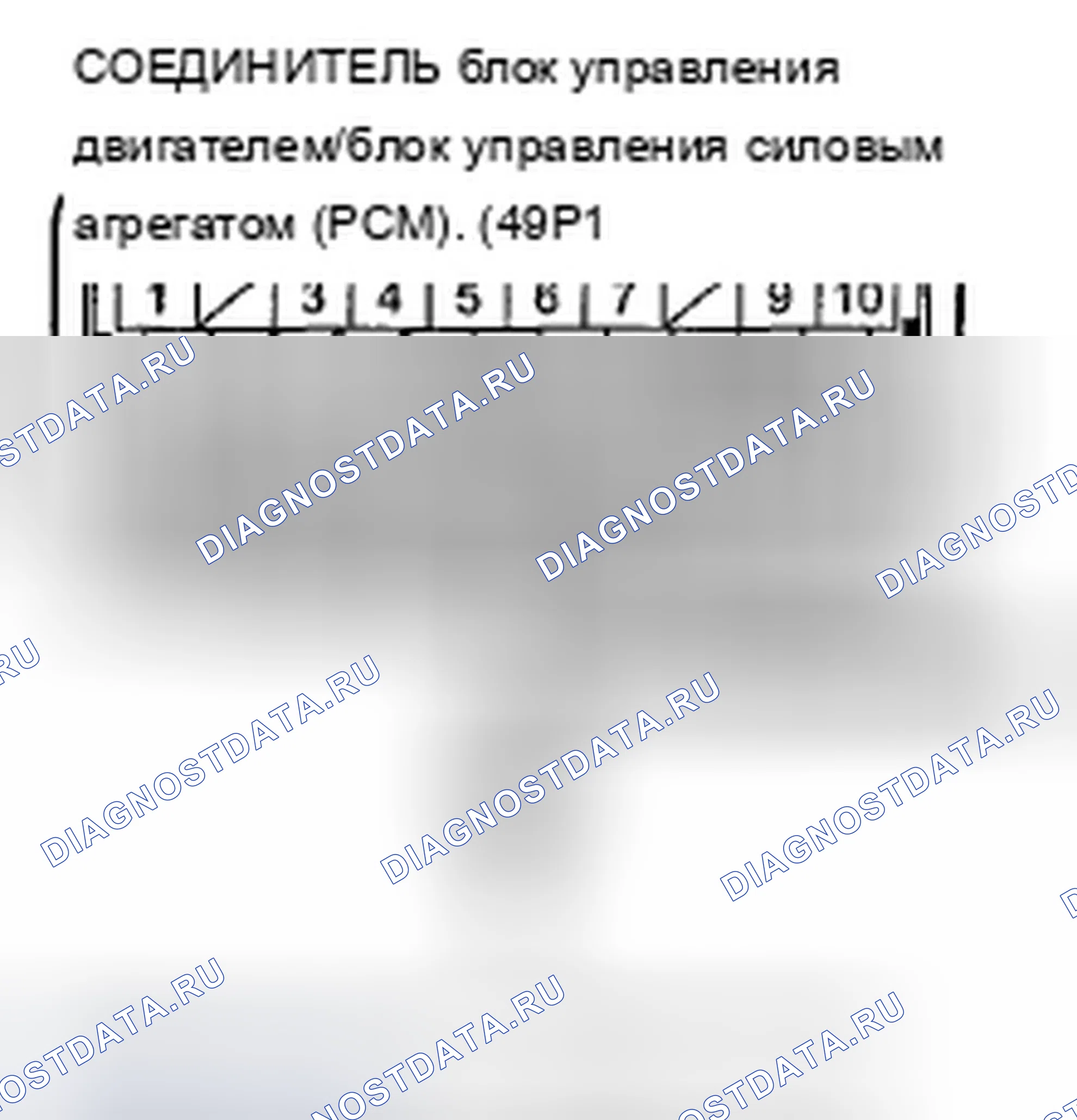 Рис. 460. Acura TSX II
