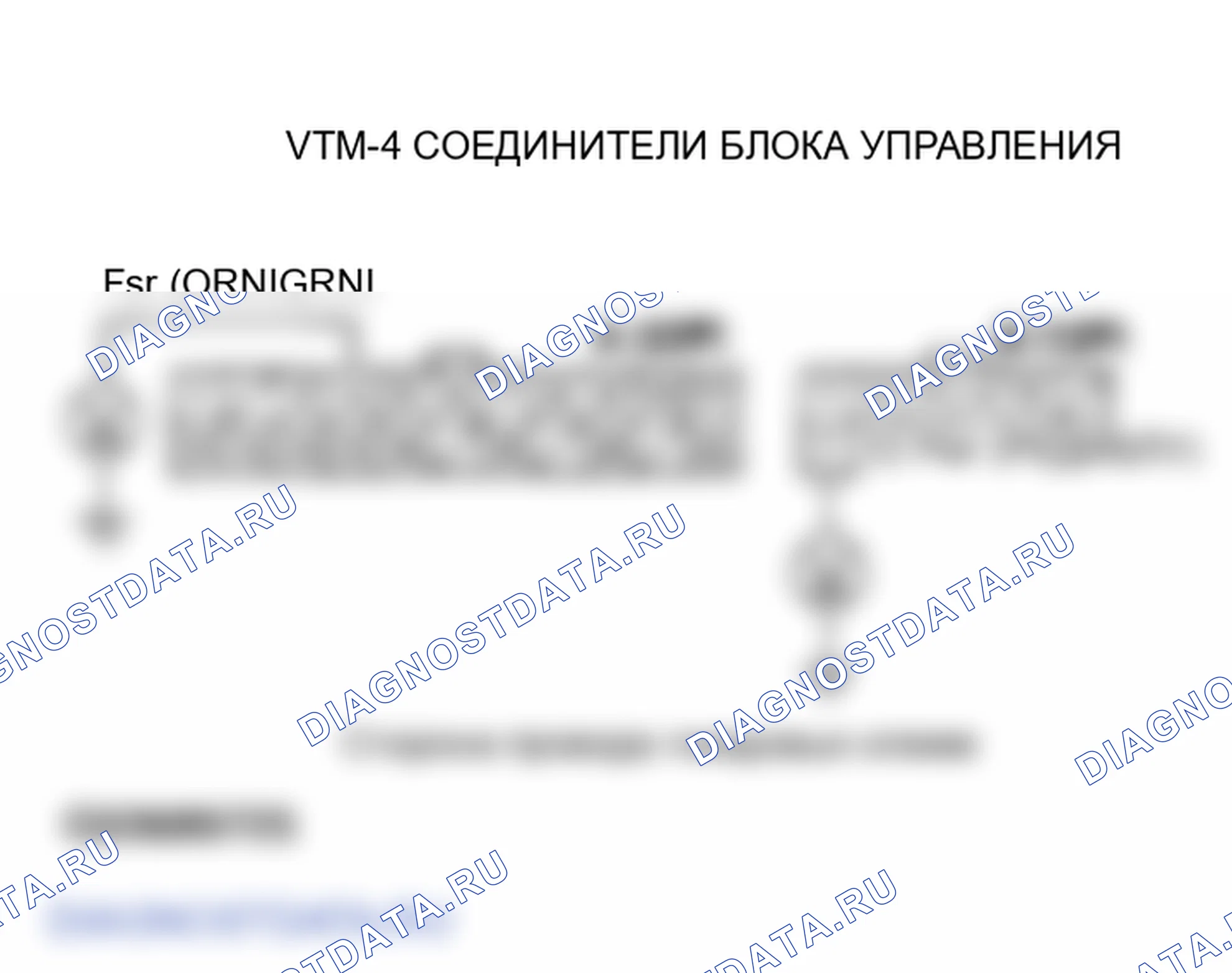 Рис. 30: Реле расшифровка кода ошибки 44-1: Vtm-4. Honda Ridgeline I
