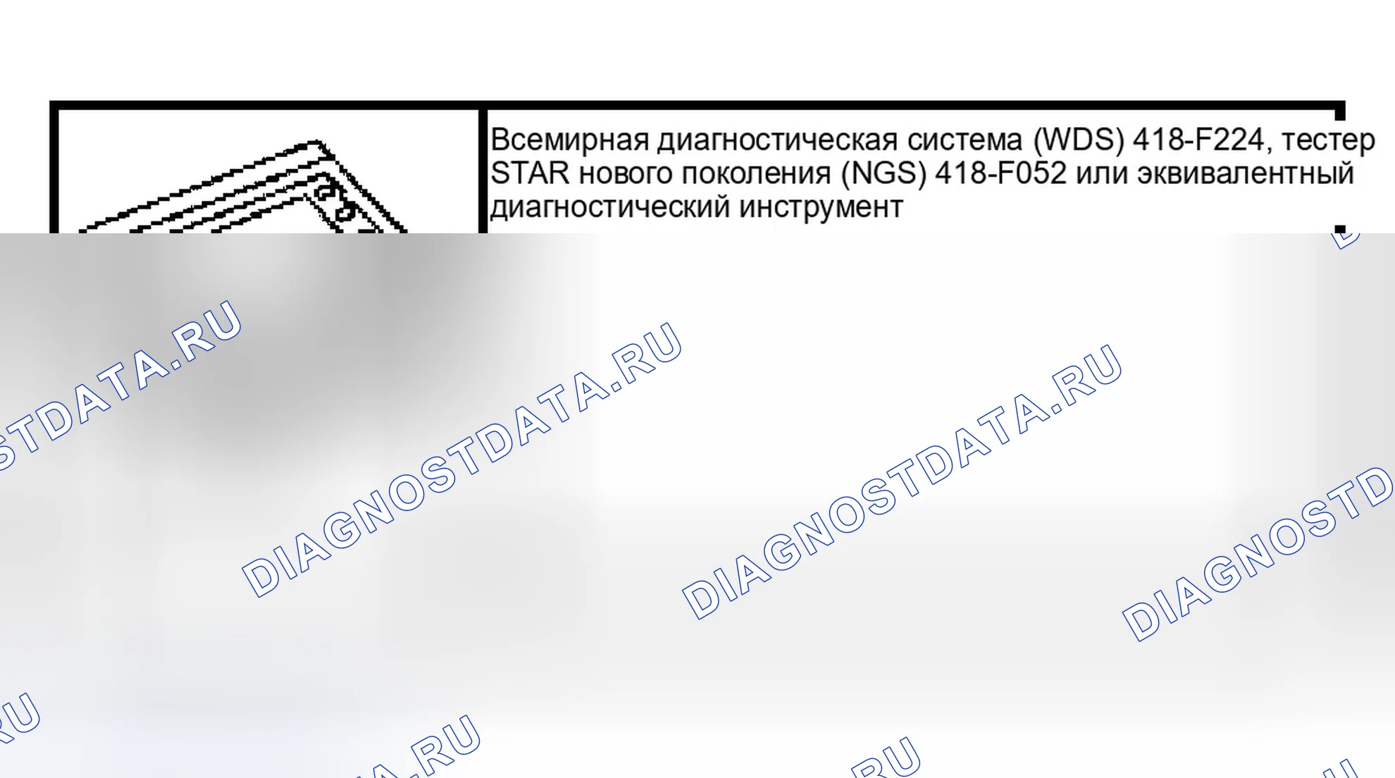 Рис. 84: Специальный инструмент (ы). Ford Pickup F150 