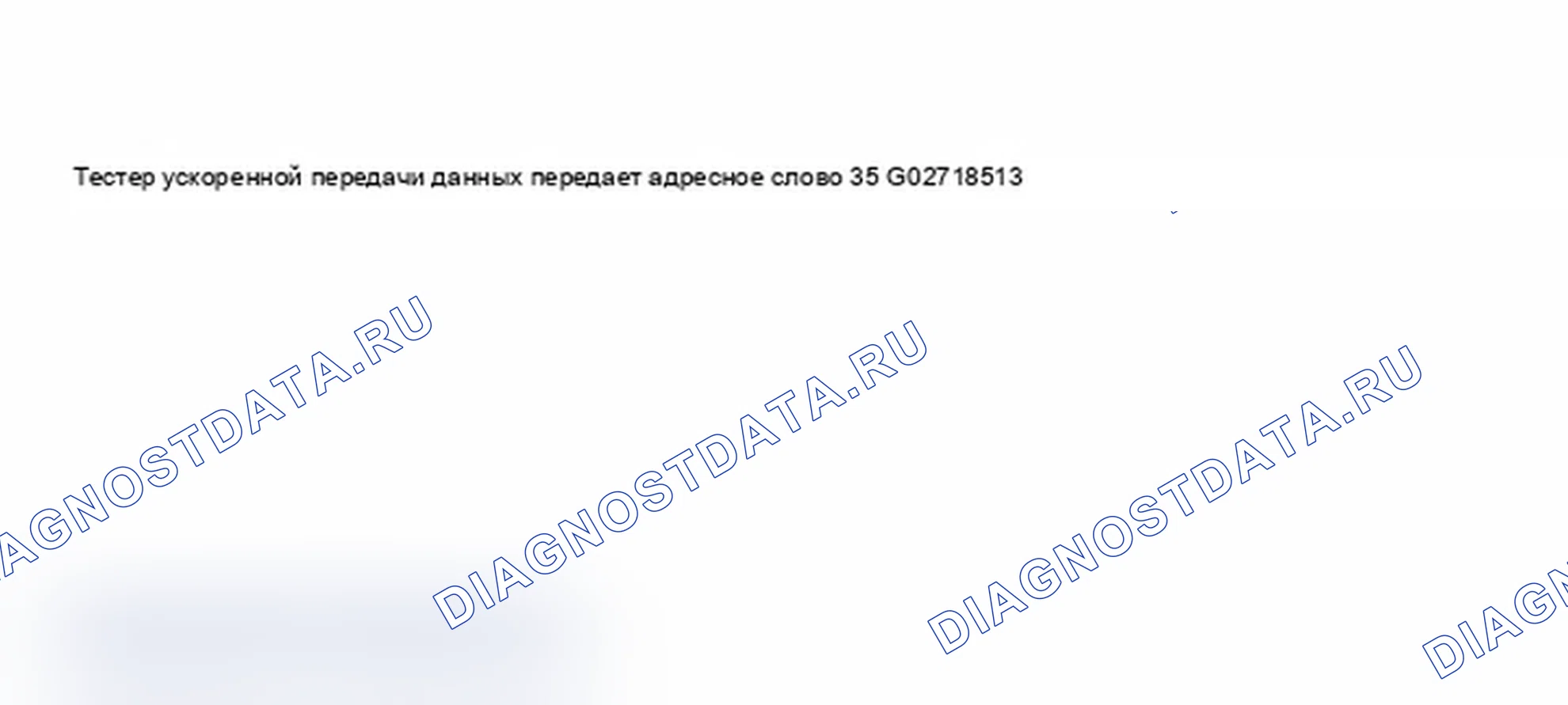 Рис. 25. Audi A6 C5 рестайлинг