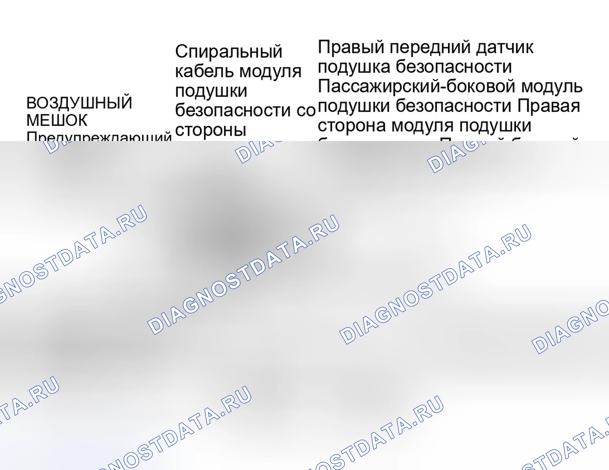 Рис. 1. Lexus GS II