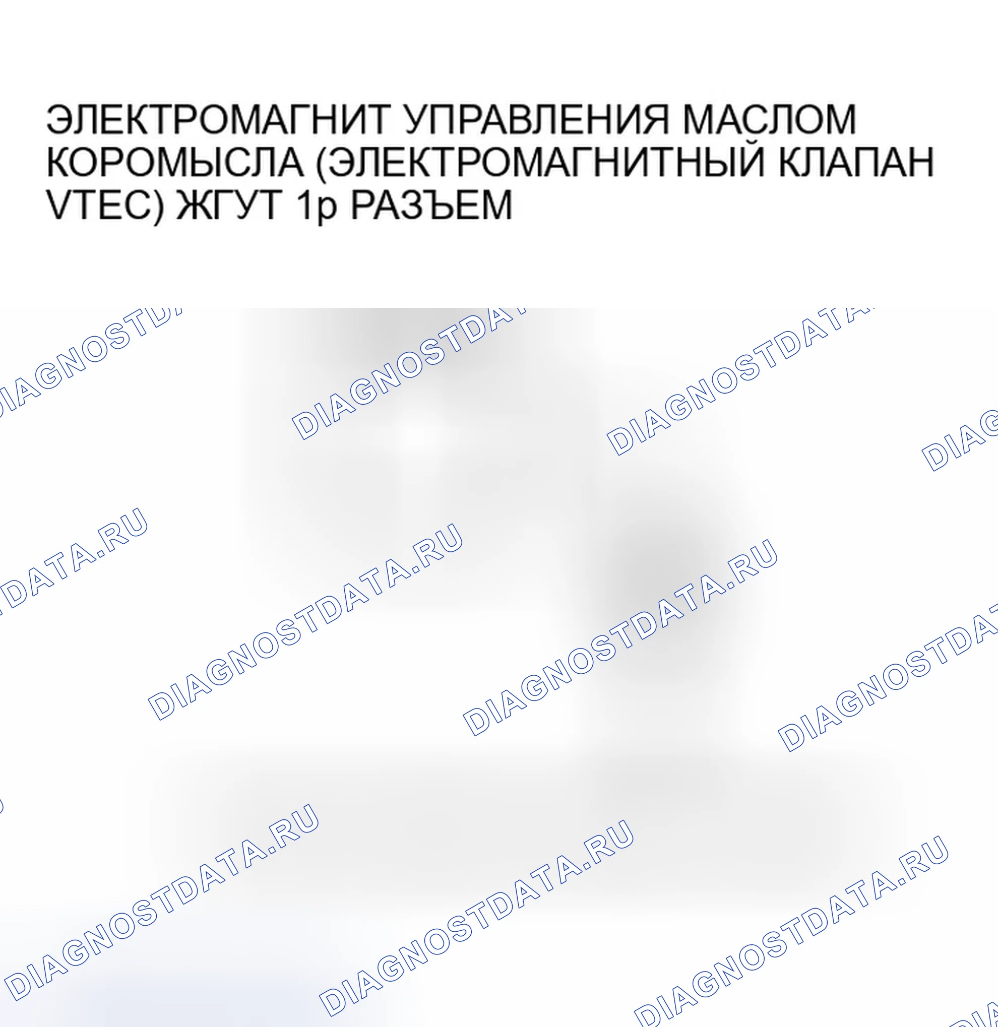 Рис. 83. Honda Insight ZE1