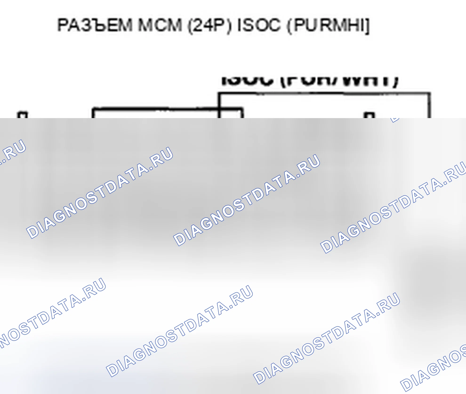 Рис. 97: расшифровка кода ошибки P0AC2 (114): Высокое напряжение цепи датчика тока 1 аккумулятора. Honda Insight ZE2