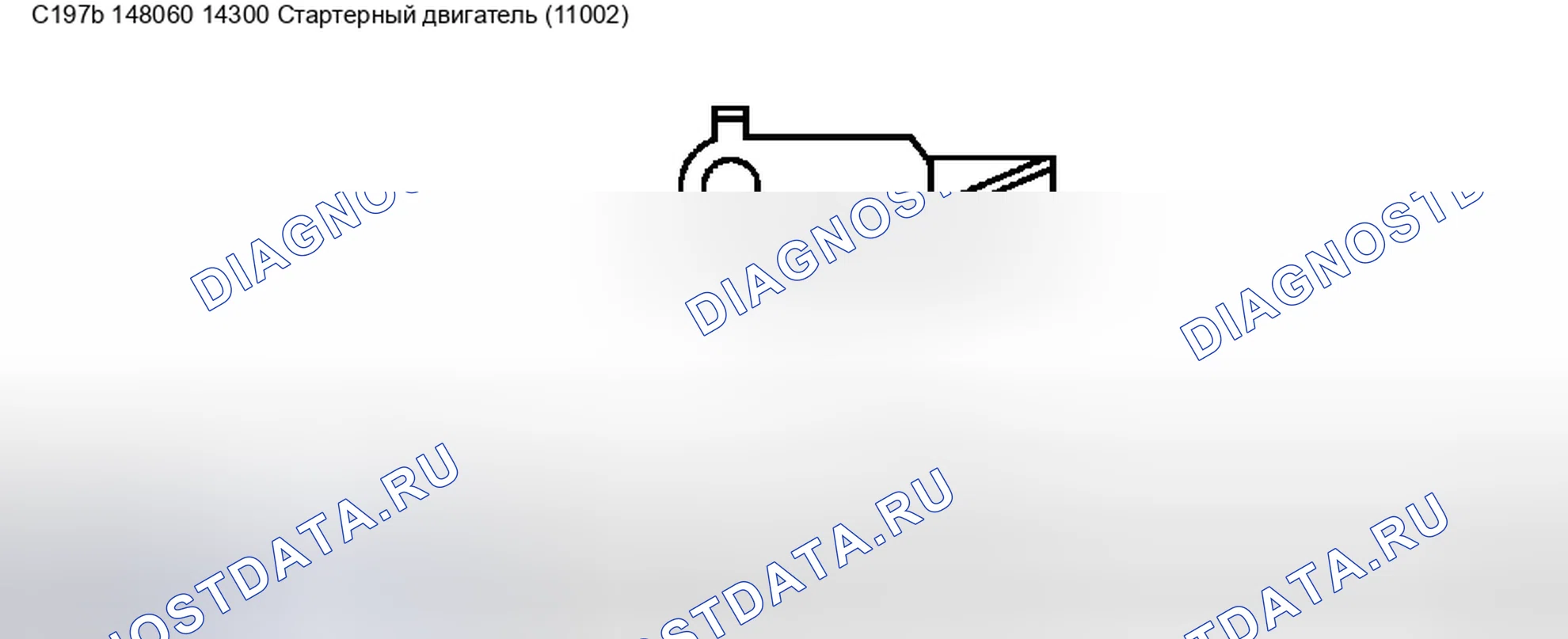 Рис. 66. Ford Pickup F250 Super Duty I