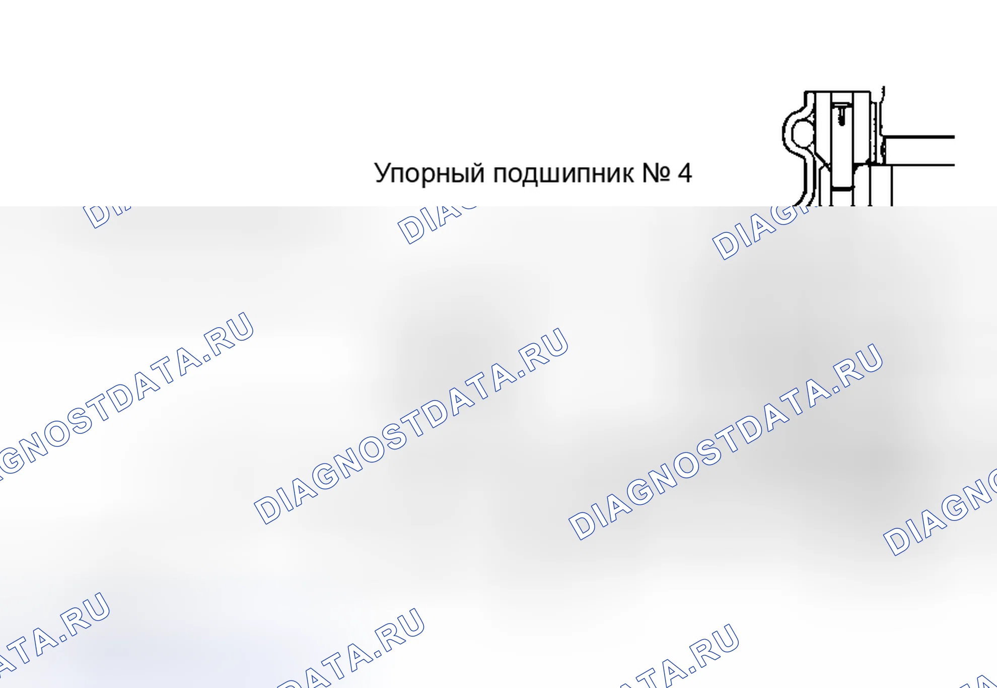 Рис. 32: Повторная сборка. Honda Everus VE-1 I