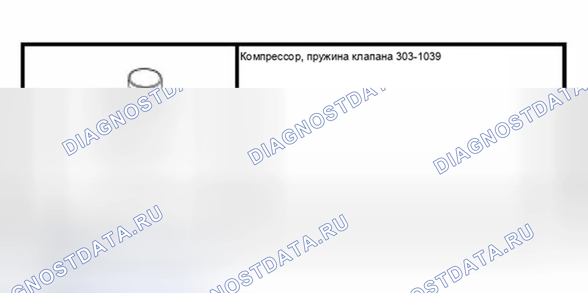 Рис. 778: Роликовый толкатель распределительного вала и гидравлический регулятор зазора. Ford Pickup F150 