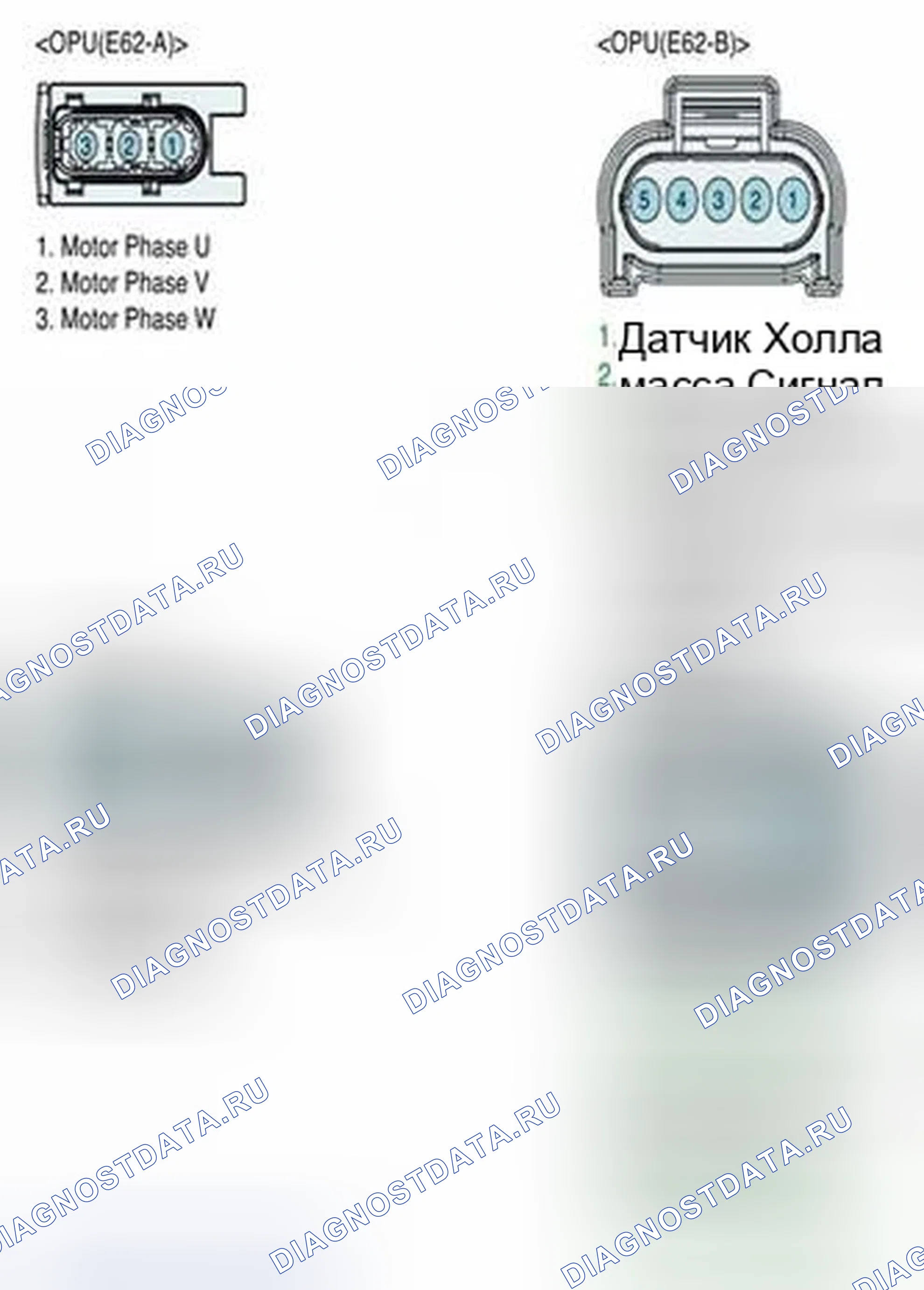 Рис. 468. Hyundai Sonata VI