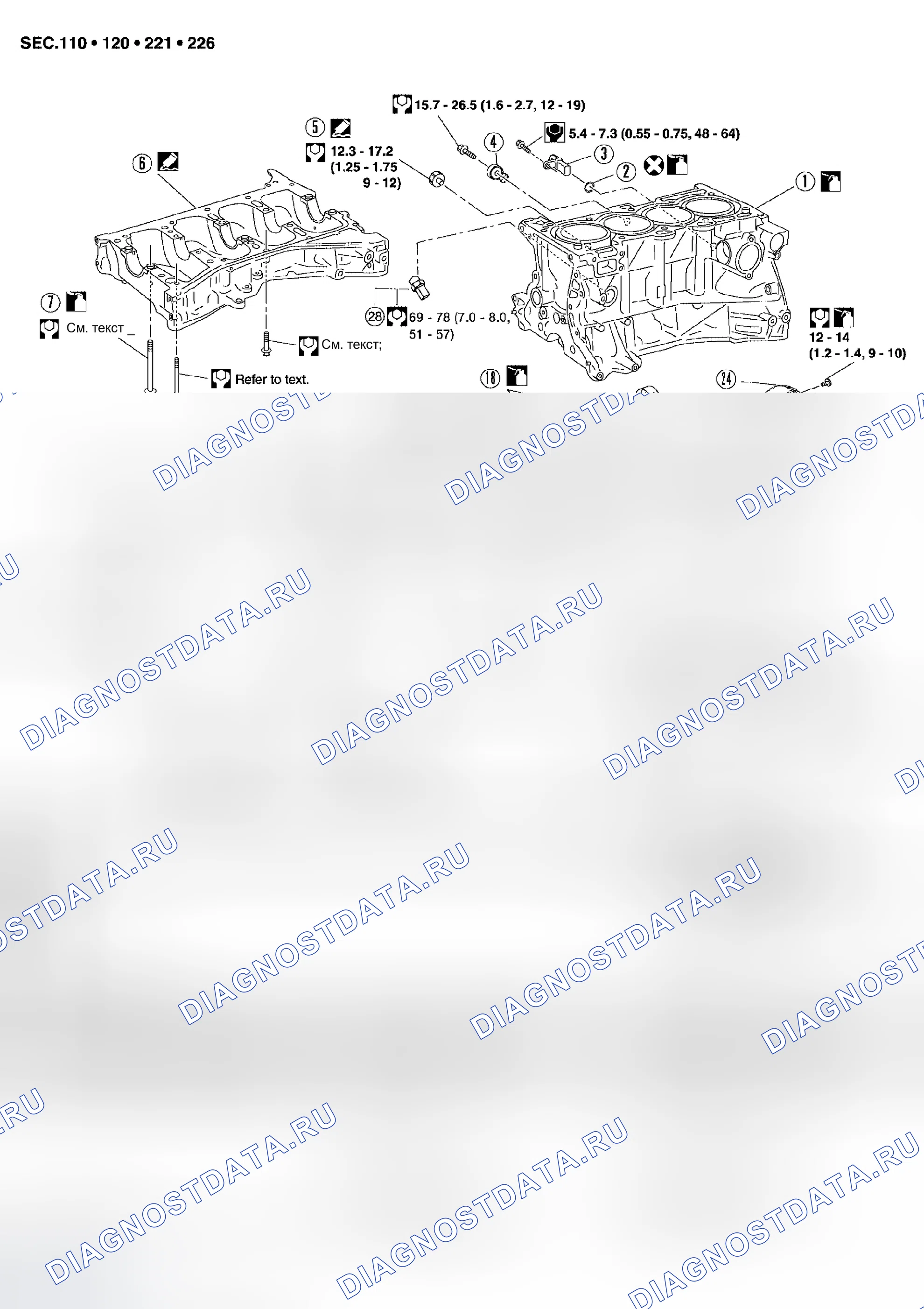 Рис. 53: Разборка и сборка. Nissan Altima L31 рестайлинг