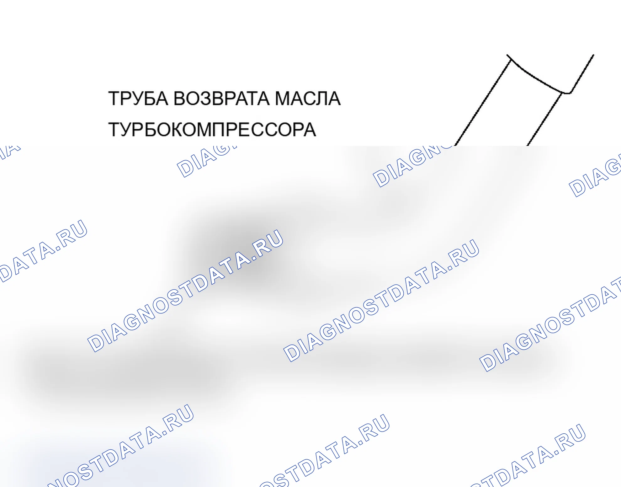Рис. 32: >> C <<МОНТАЖ ПРОКЛАДКИ ТРУБОПРОВОДА ВОЗВРАТА МАСЛА В ТУРБОКОМПРЕССОР. Mitsubishi Lancer Evolution IX