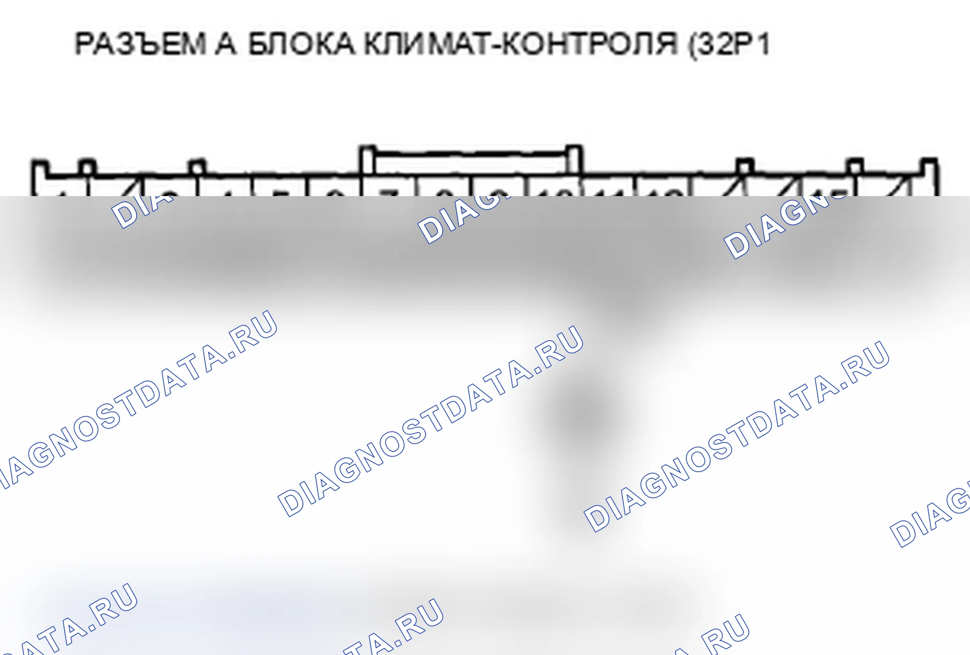 Рис. 62: Индикатор N или AUTO расшифровка кода ошибки B1237 или расшифровка кода ошибки: короткое замыкание в цепи двигателя управления смешиванием воздуха пассажира. Acura TL IV рестайлинг