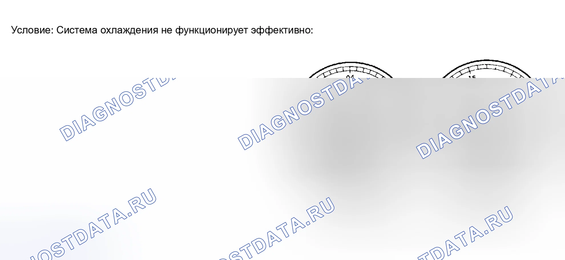 Рис. 8. Toyota 4Runner IV