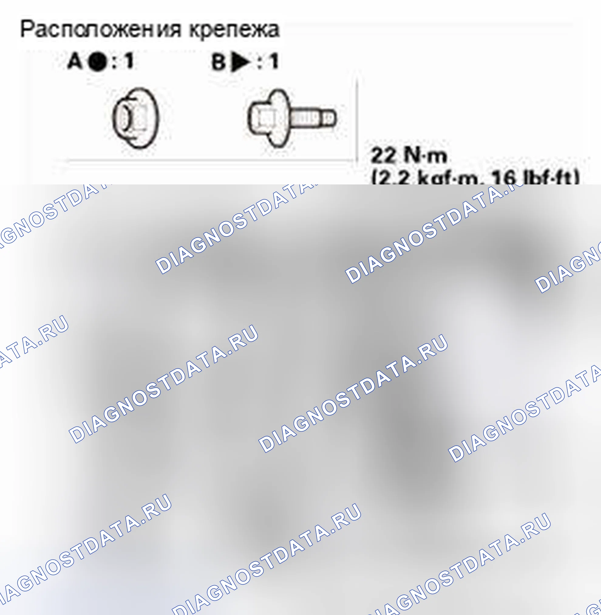 Рис. 632. Honda CR-V IV