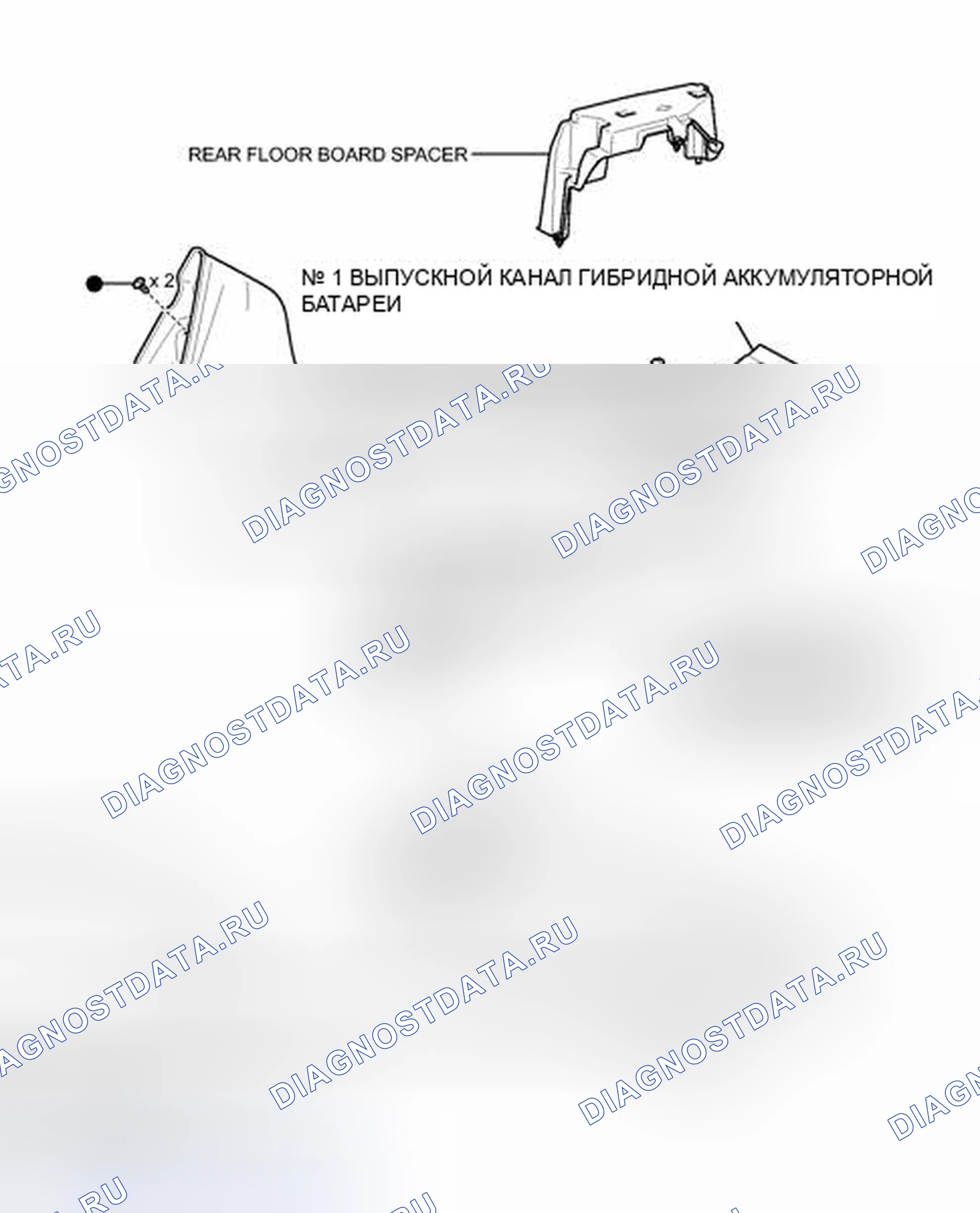 Рис. 117: ИЛЛЮСТРАЦИЯ. Honda Accord VII рестайлинг