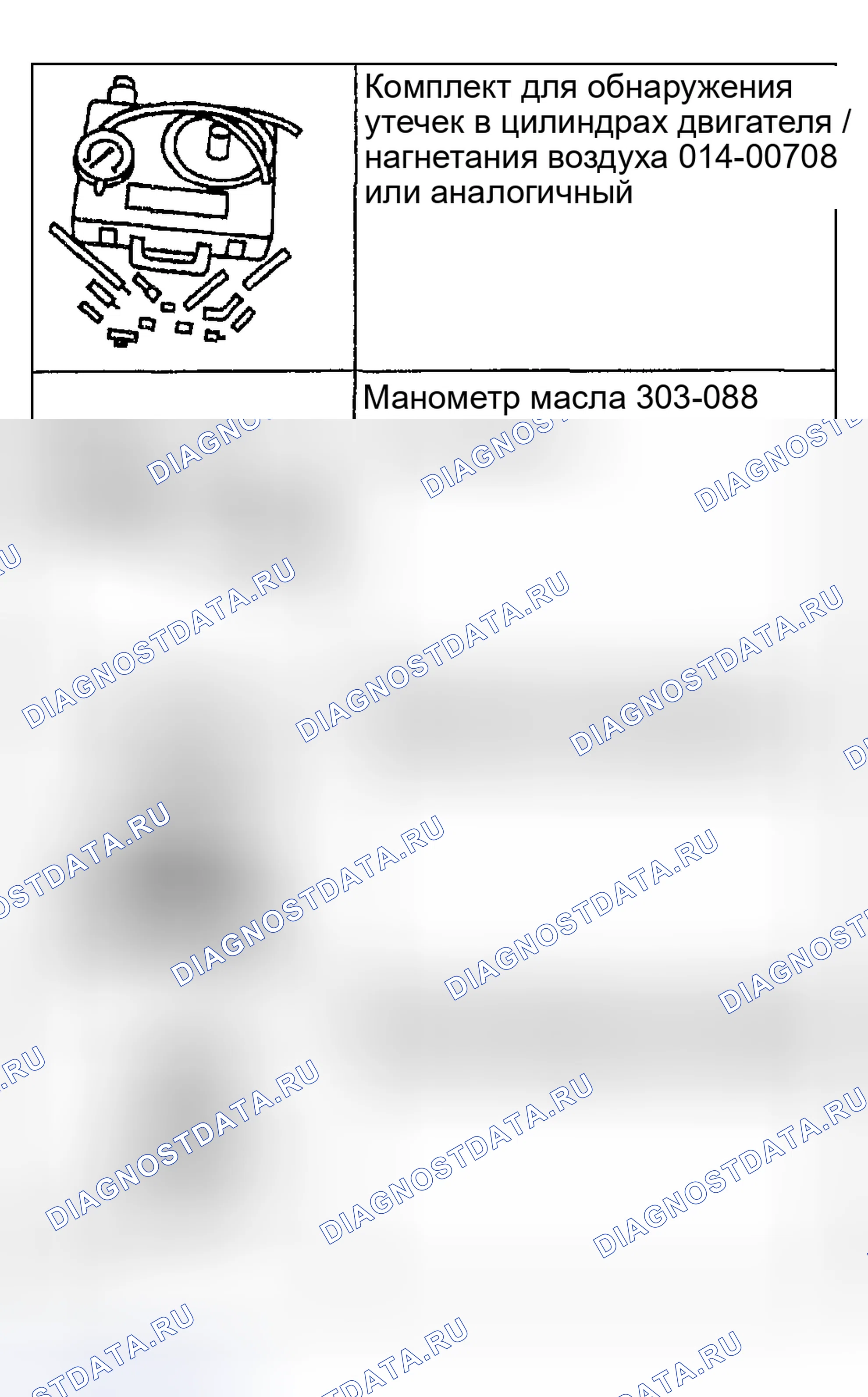 Рис. 2054. Ford Pickup F250 Super Duty I