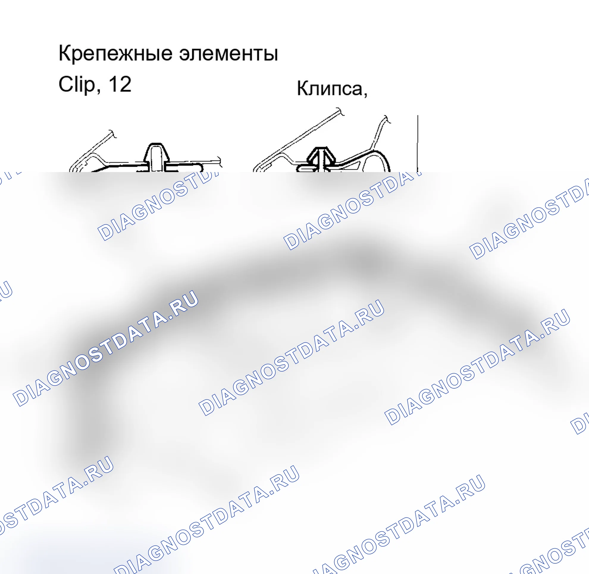 Рис. 13: Замена уплотнения капота. Acura RSX I