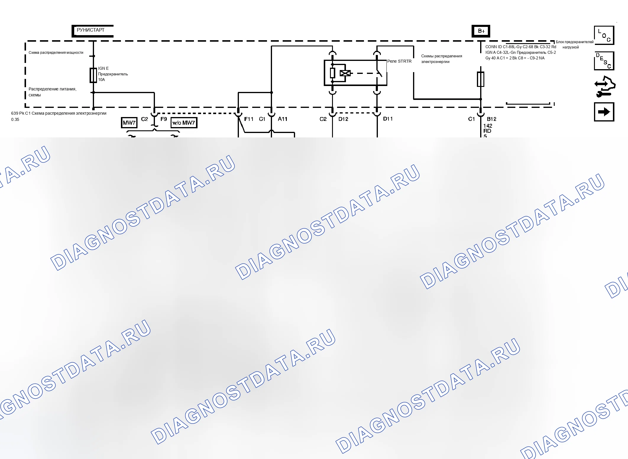 Рис. 7: Схема запуска и зарядки. Chevrolet Silverado Classic 3500 