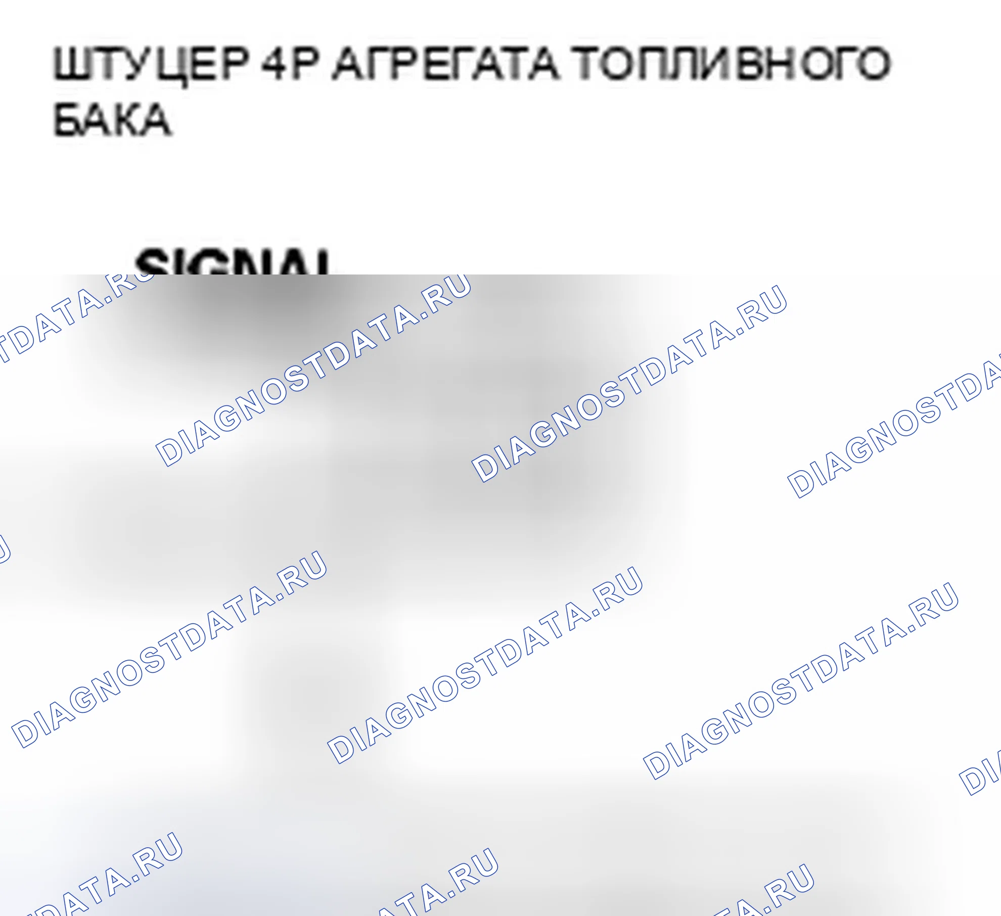 Рис. 9. Honda Insight ZE2
