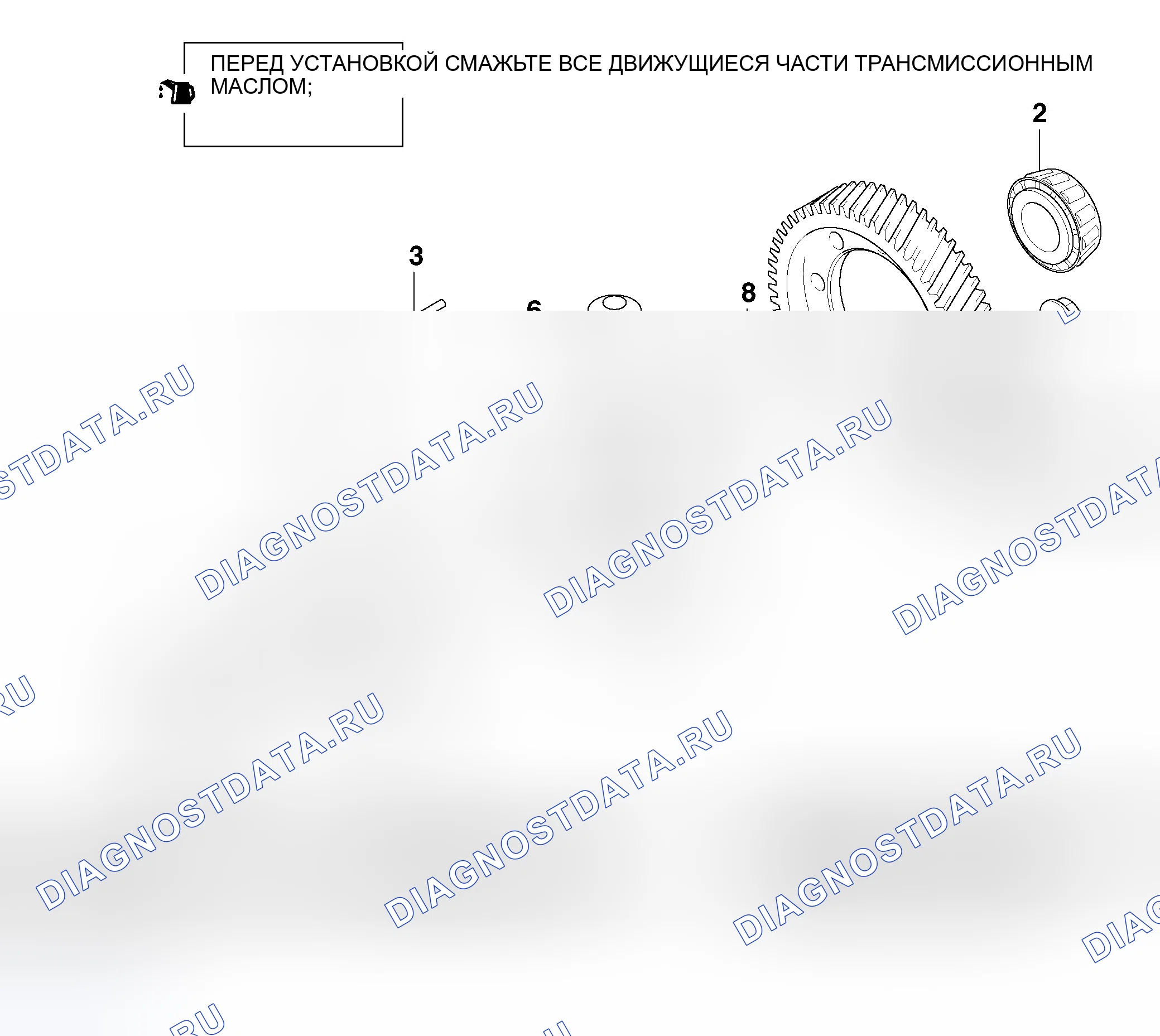 Рис. 119: РАЗБОРКА И СБОРКА. Honda Fit Aria I